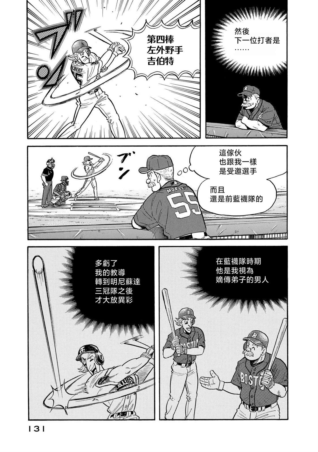 第131页