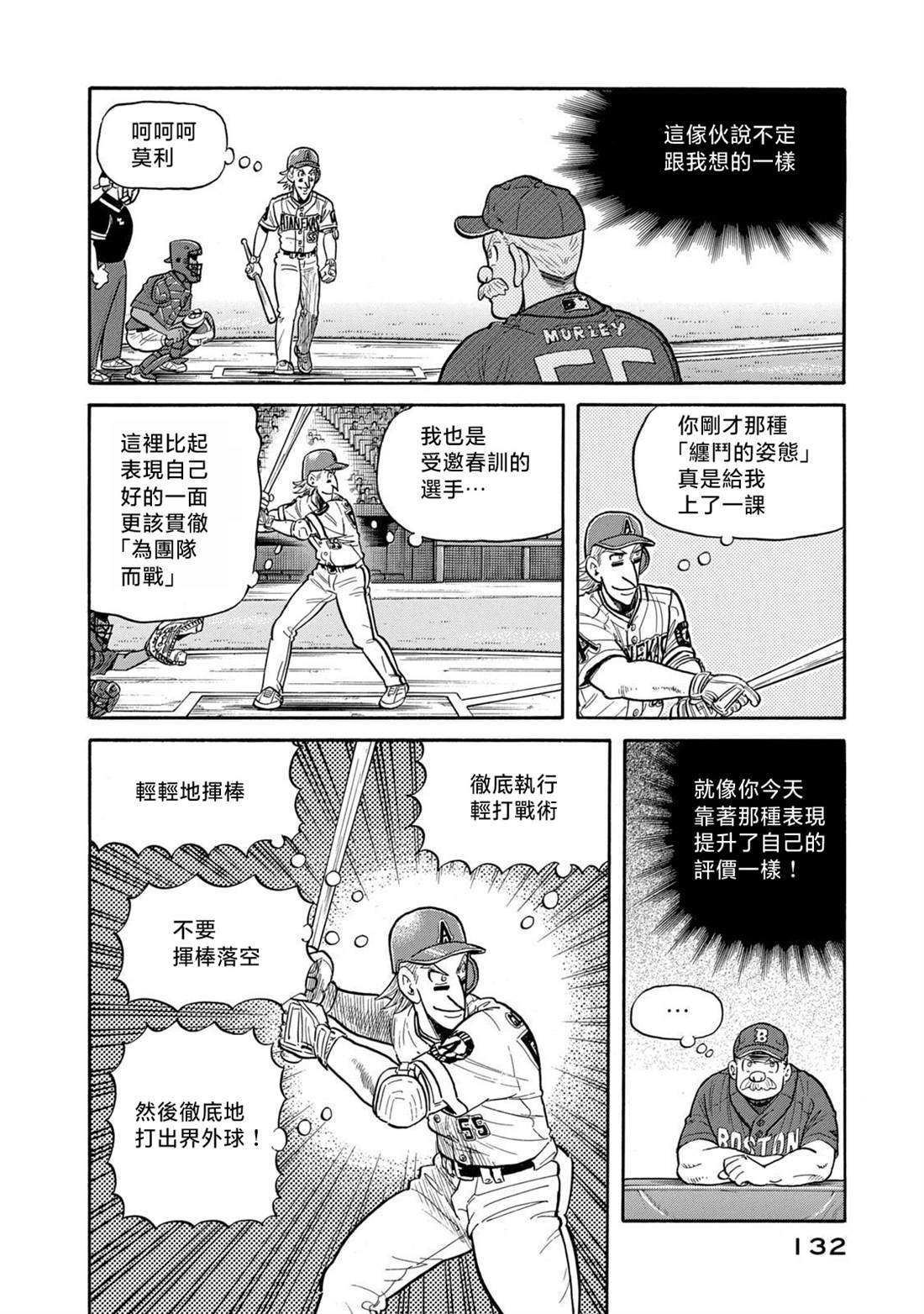 第132页