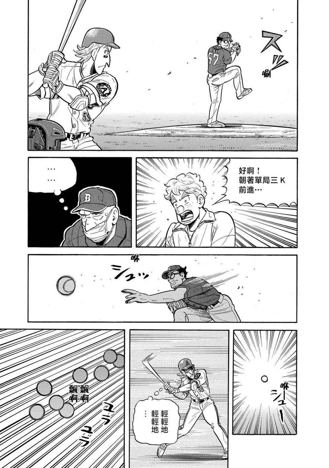 第133页
