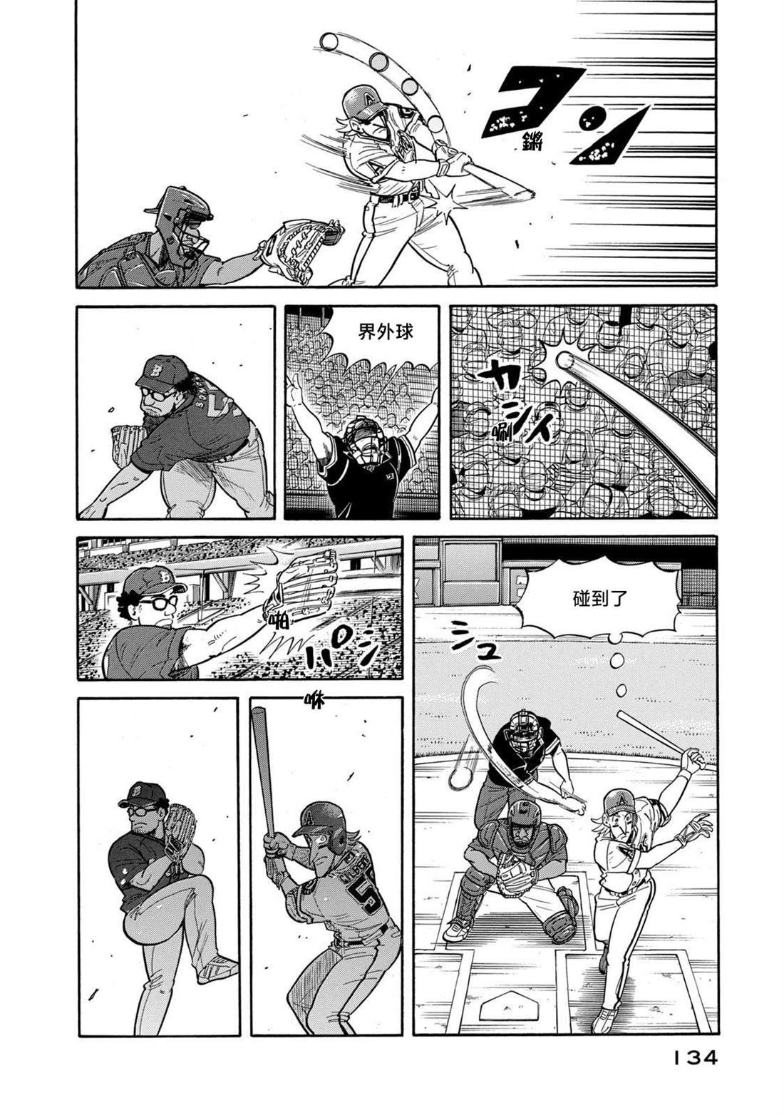 第134页