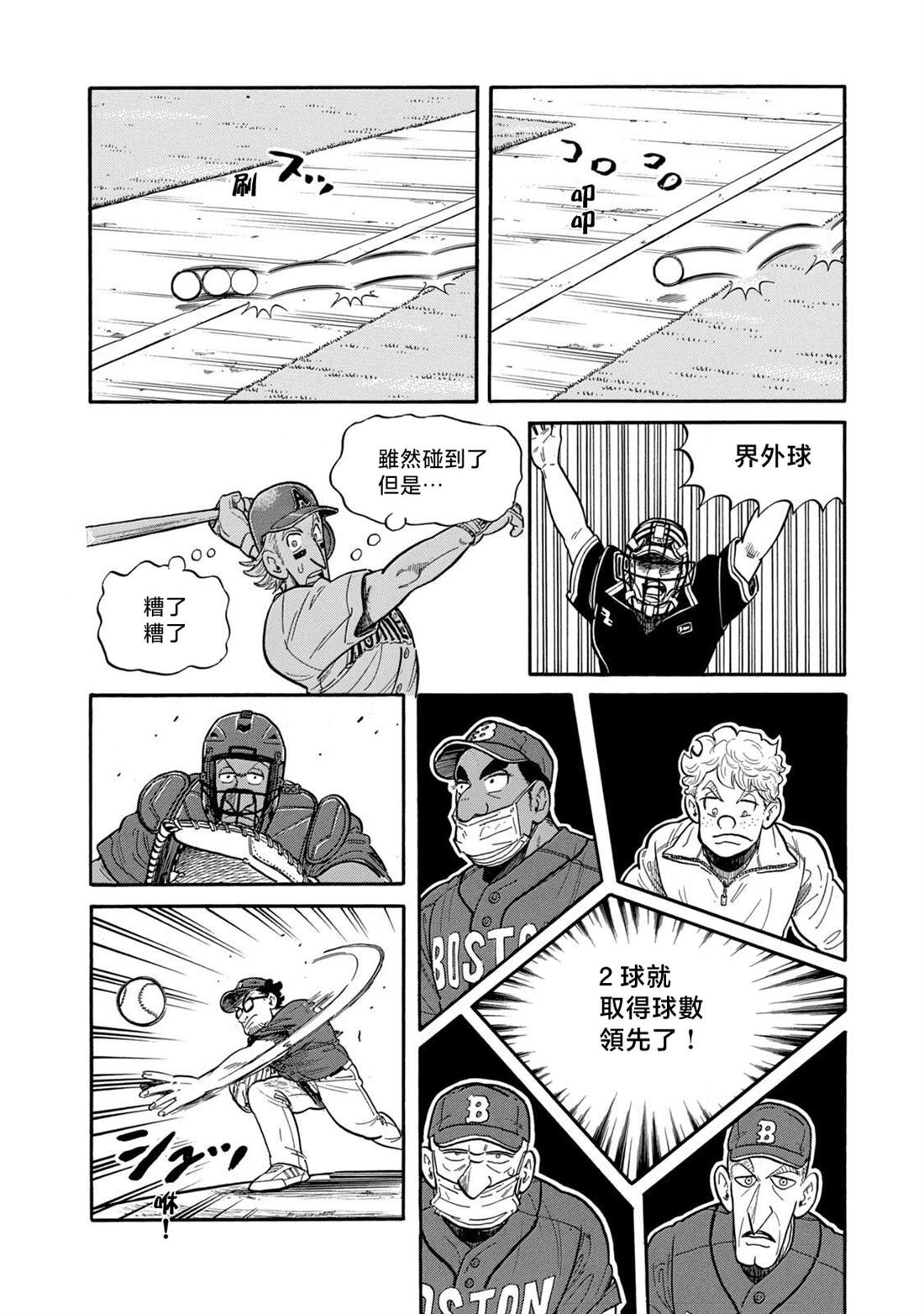 第136页