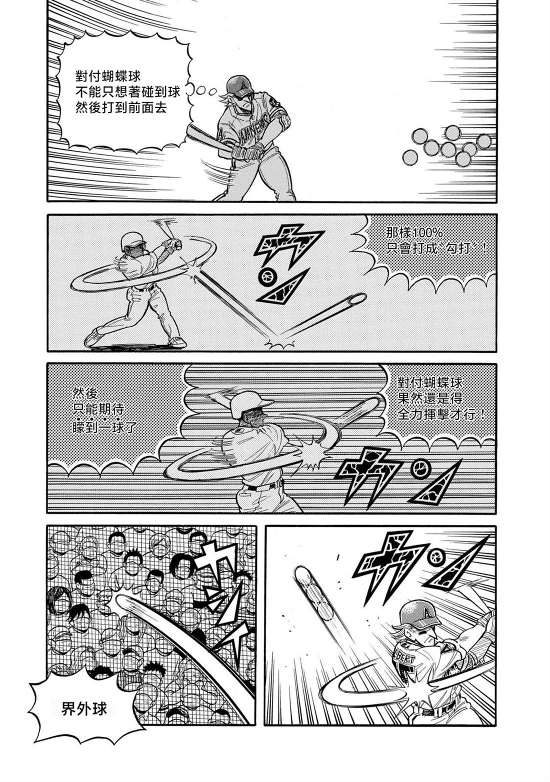 第137页