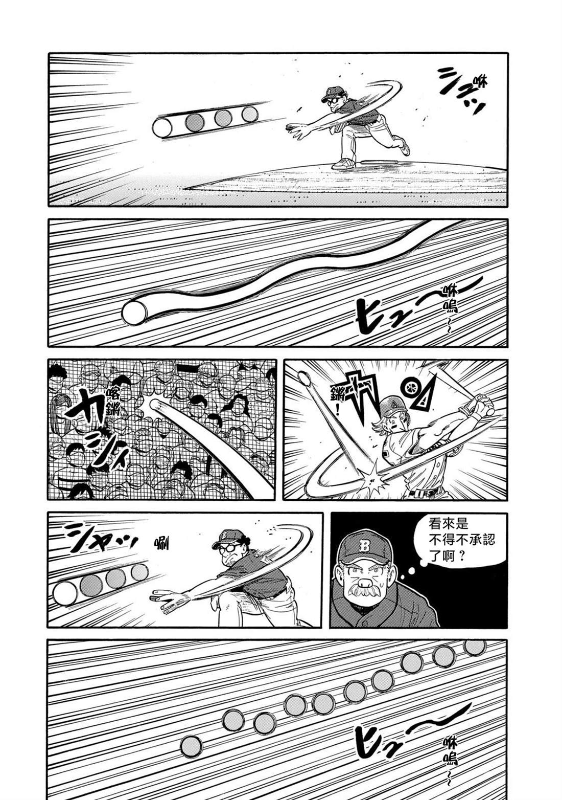 第139页