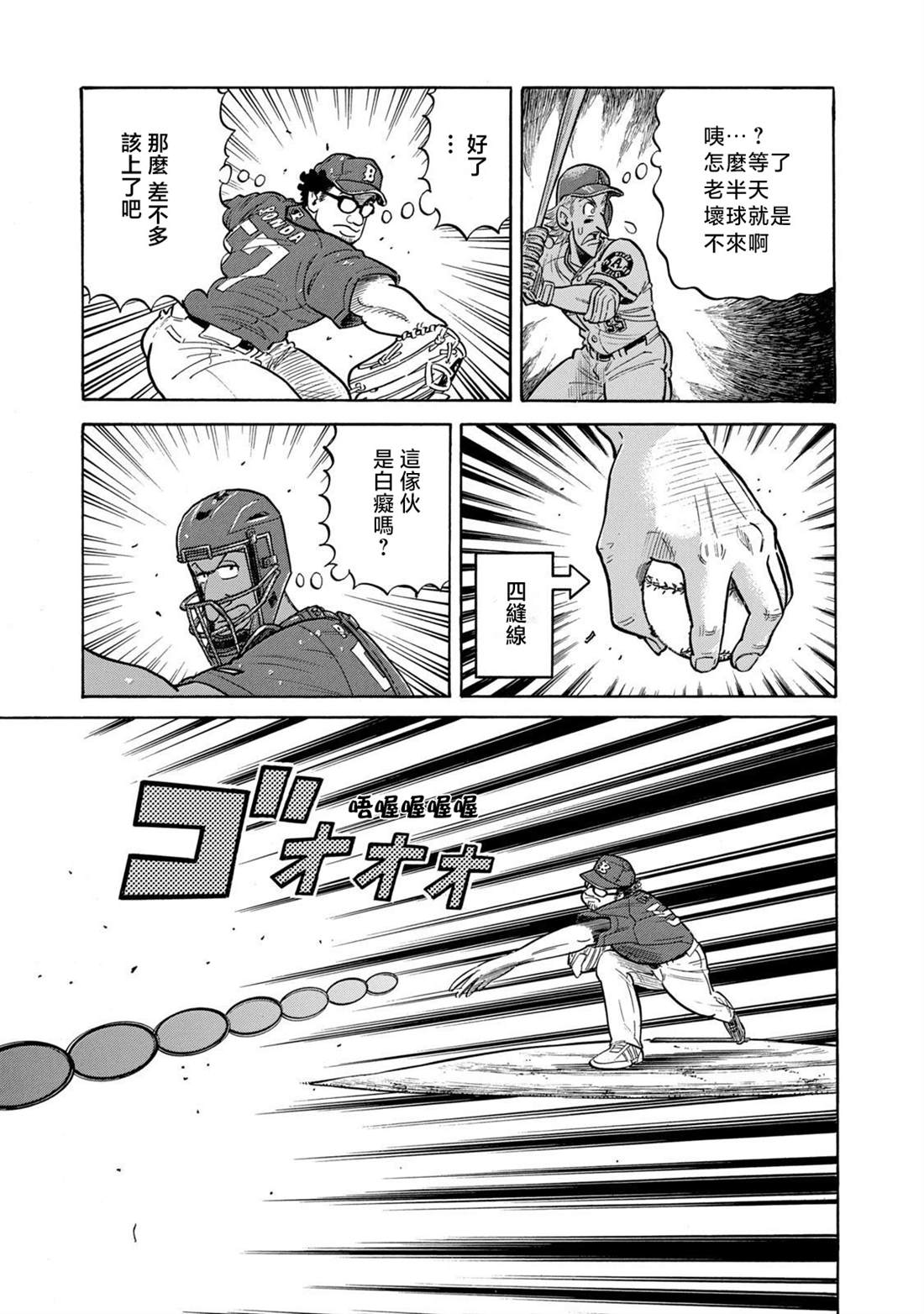 第142页