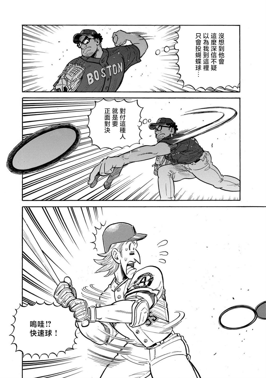第143页