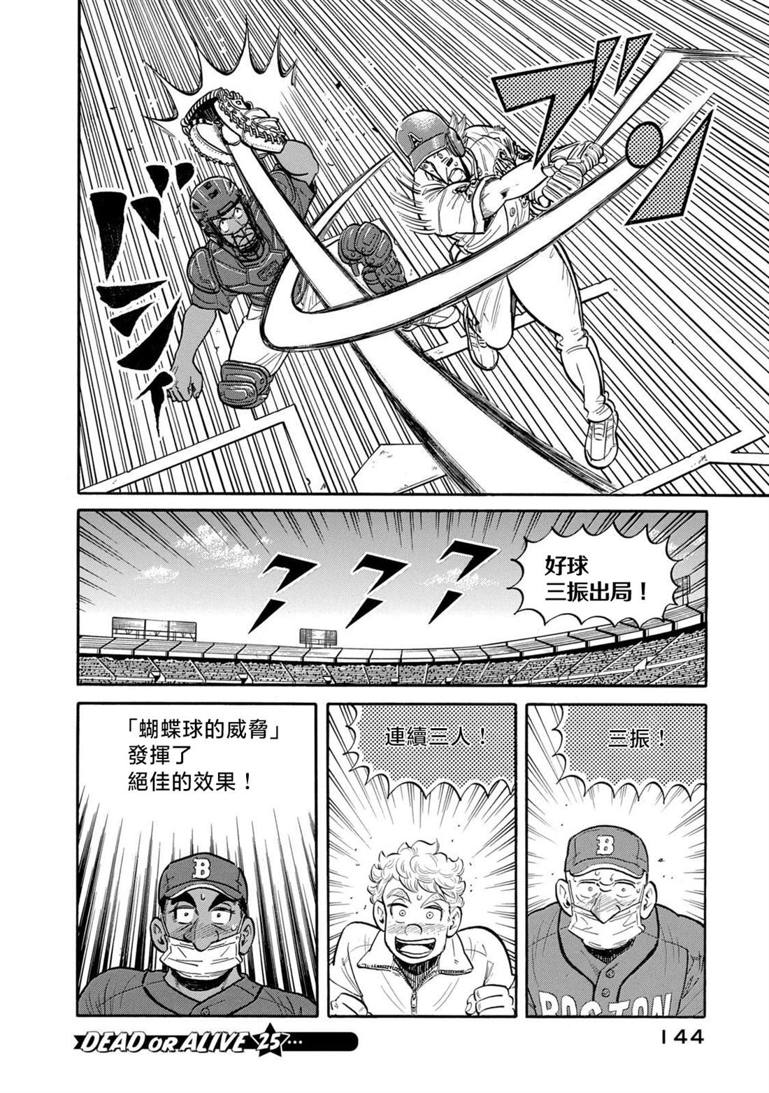 第144页