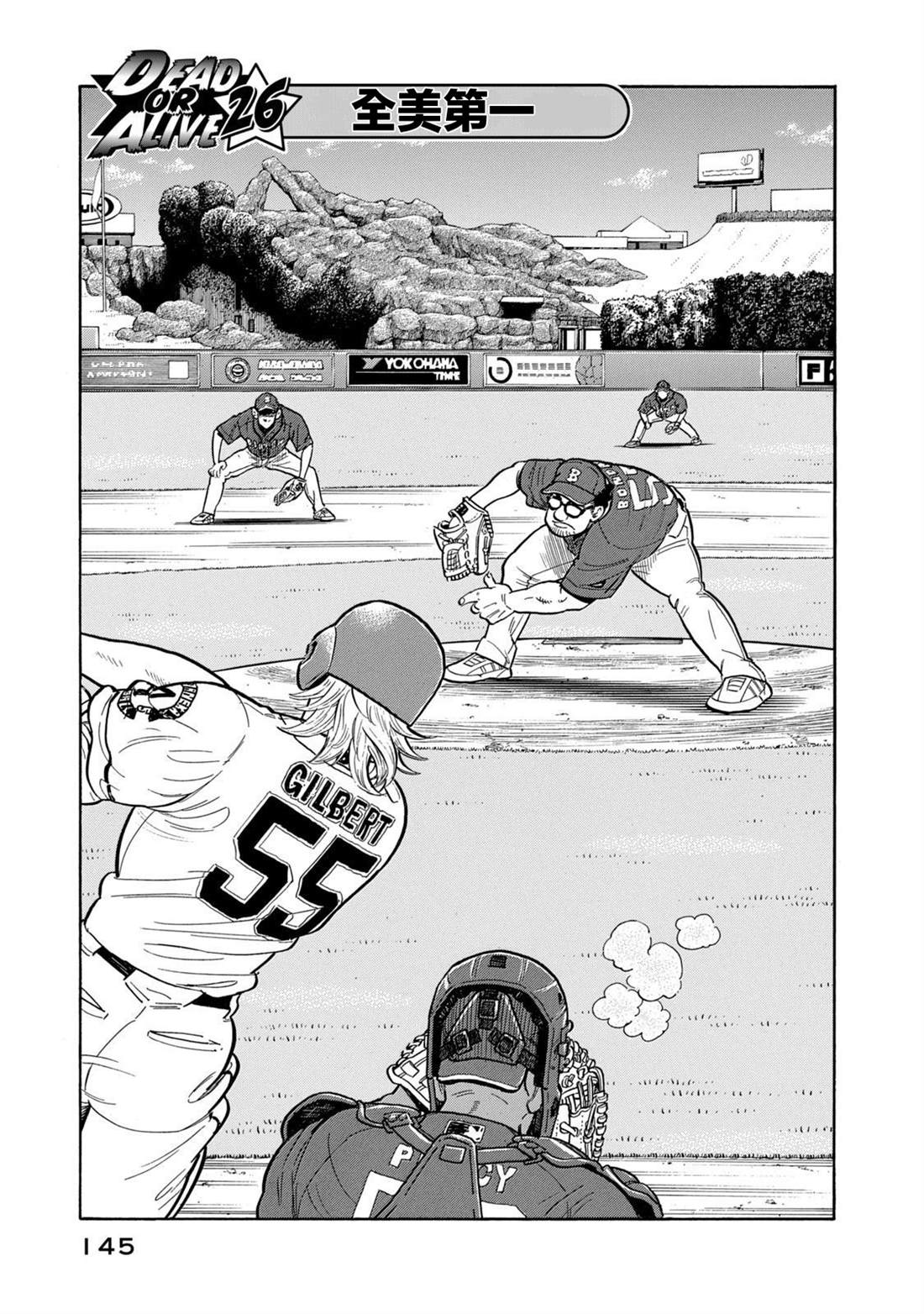 第145页