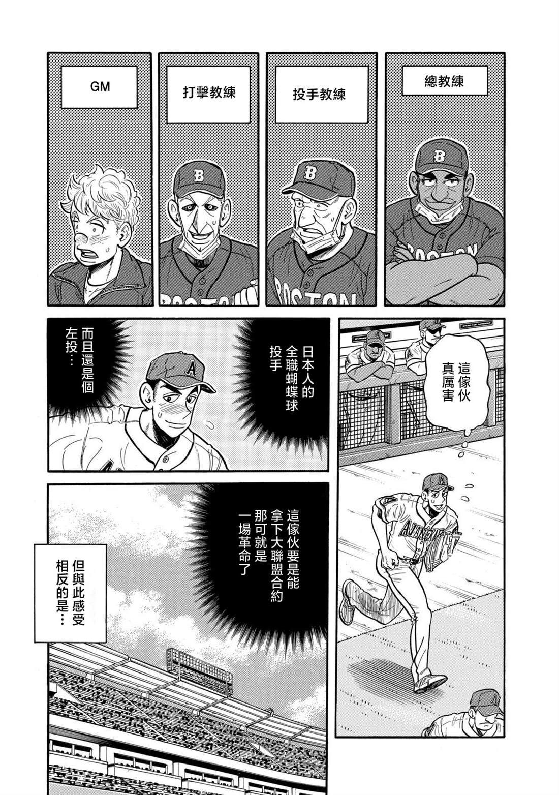 第147页