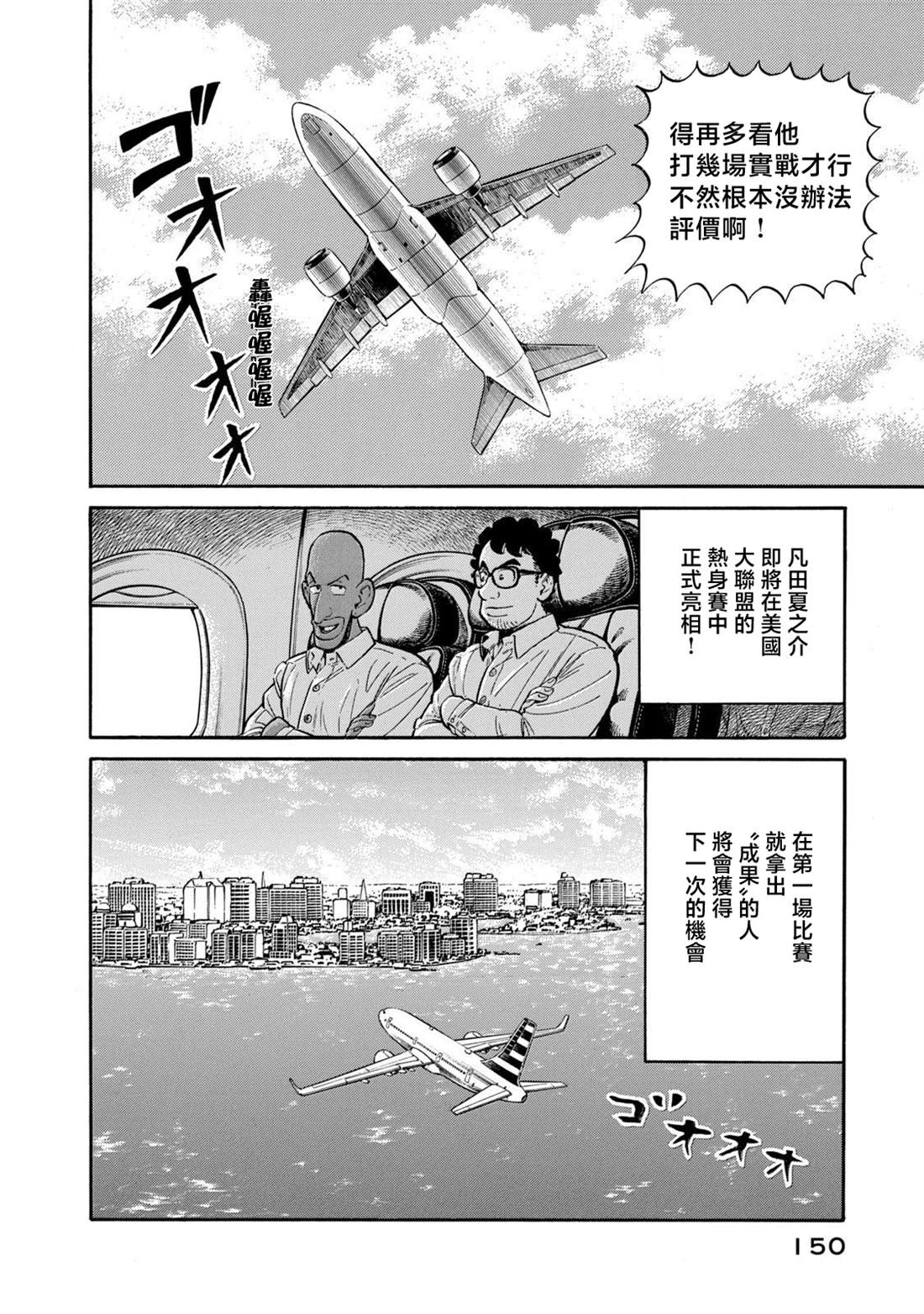 第150页