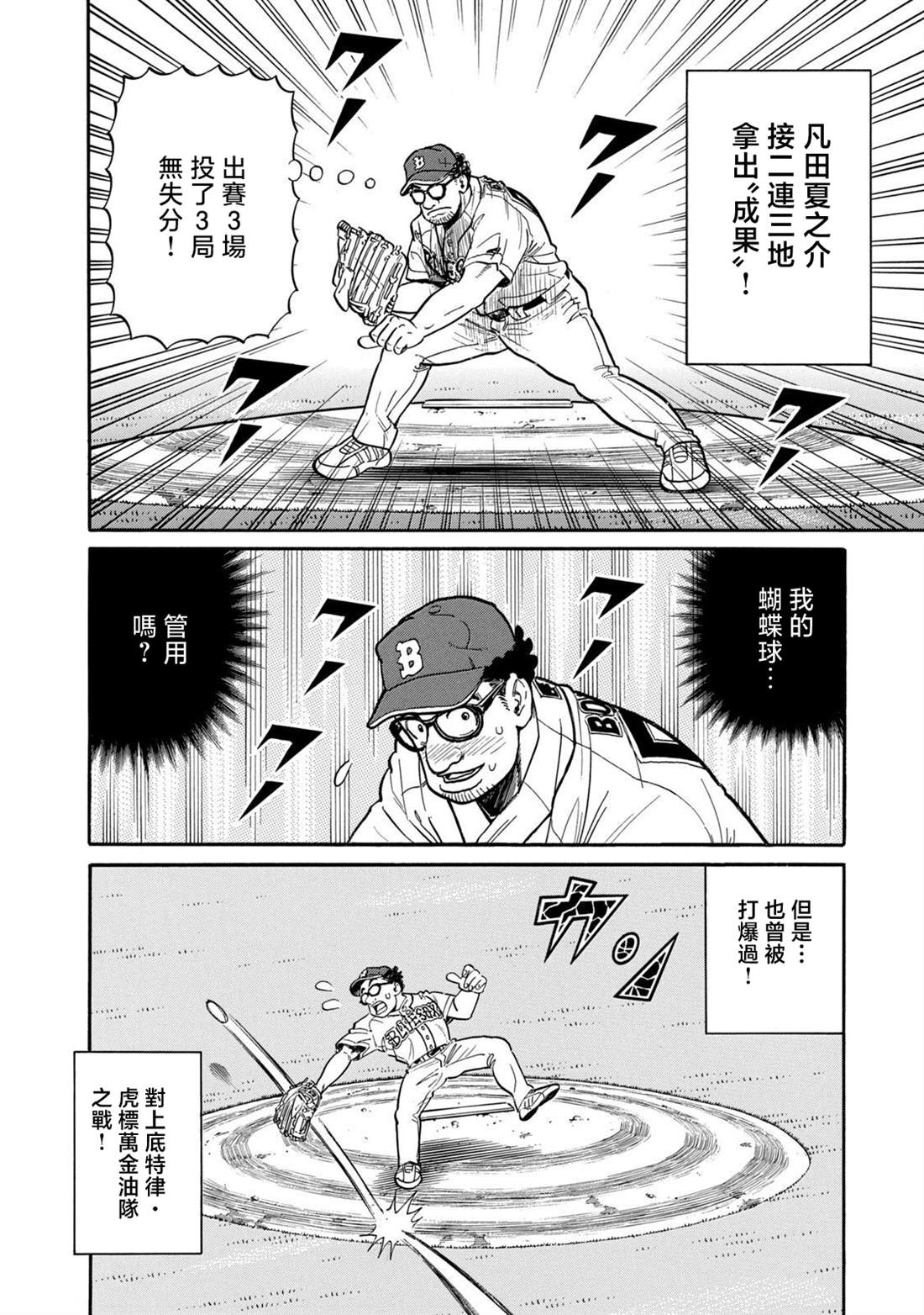 第152页
