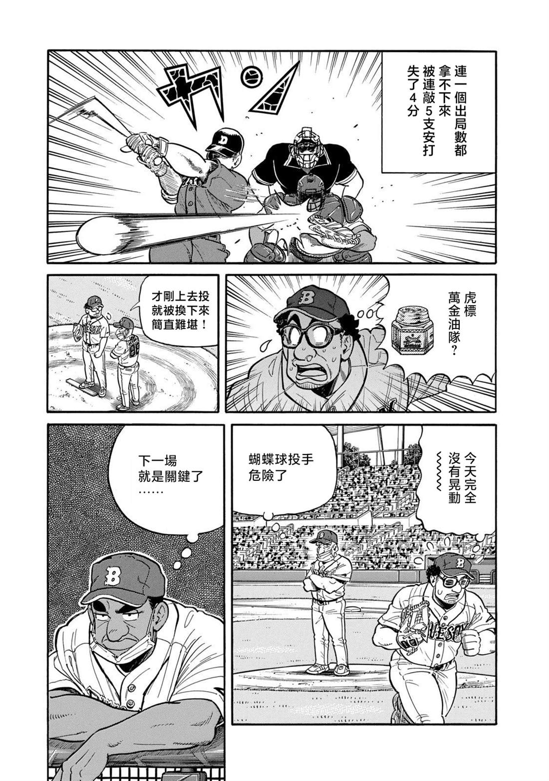 第153页