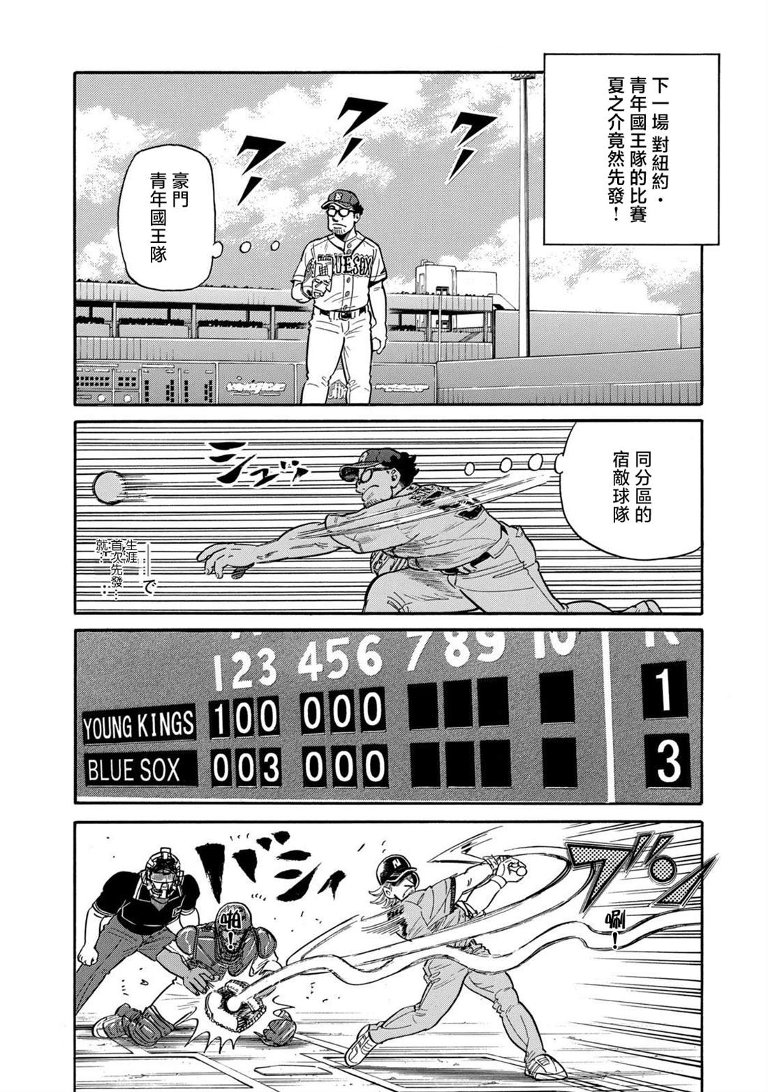 第154页