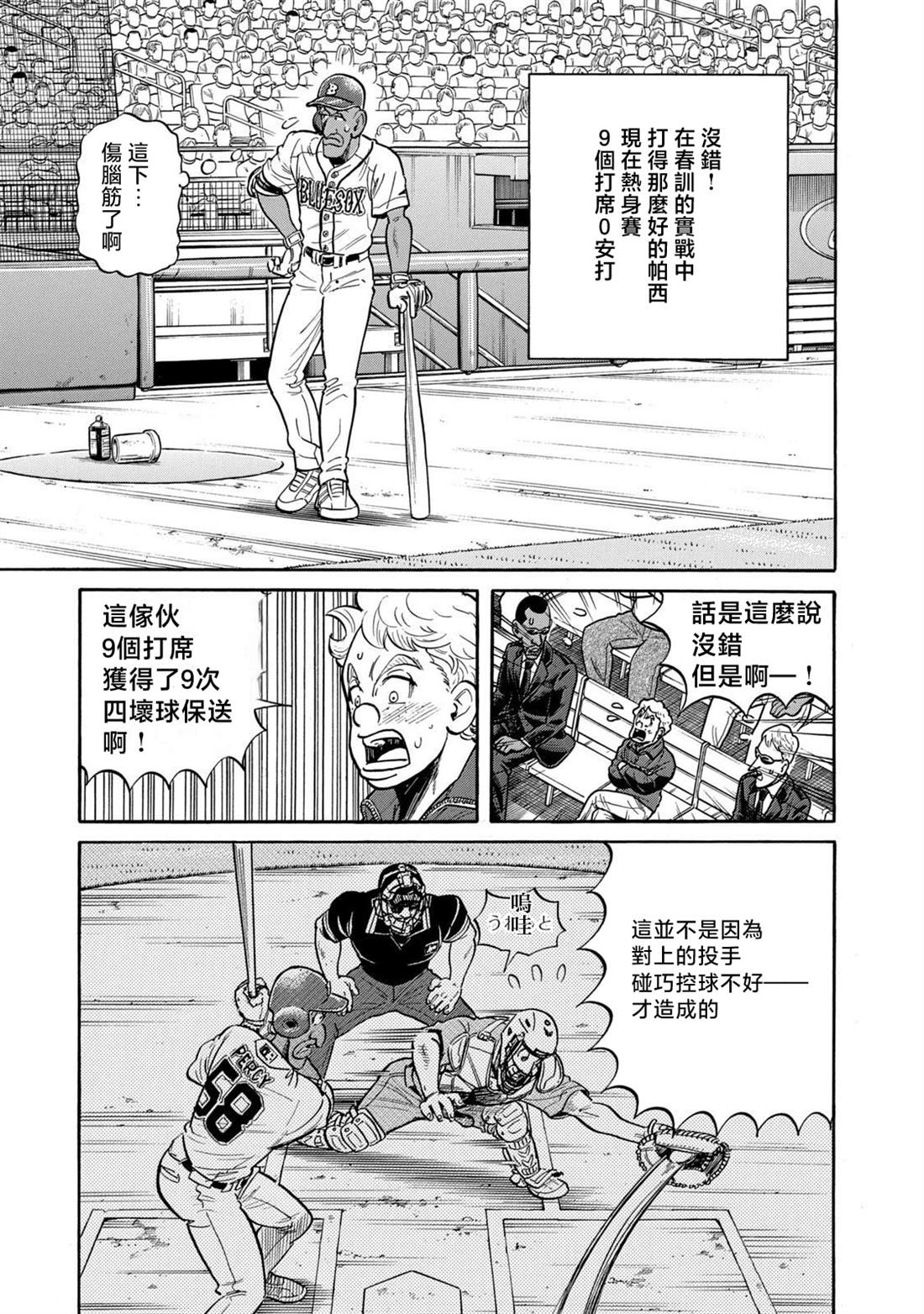 第159页