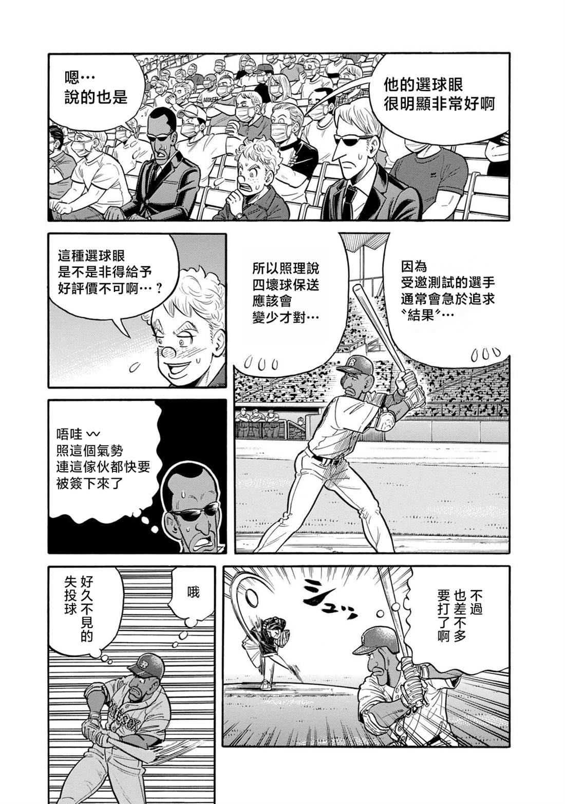 第161页
