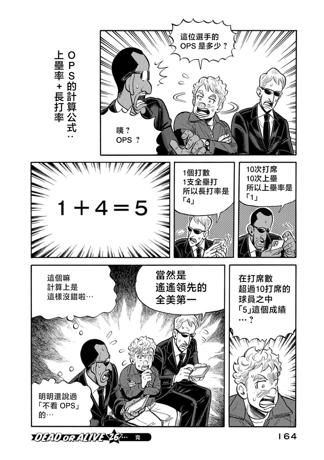 第164页