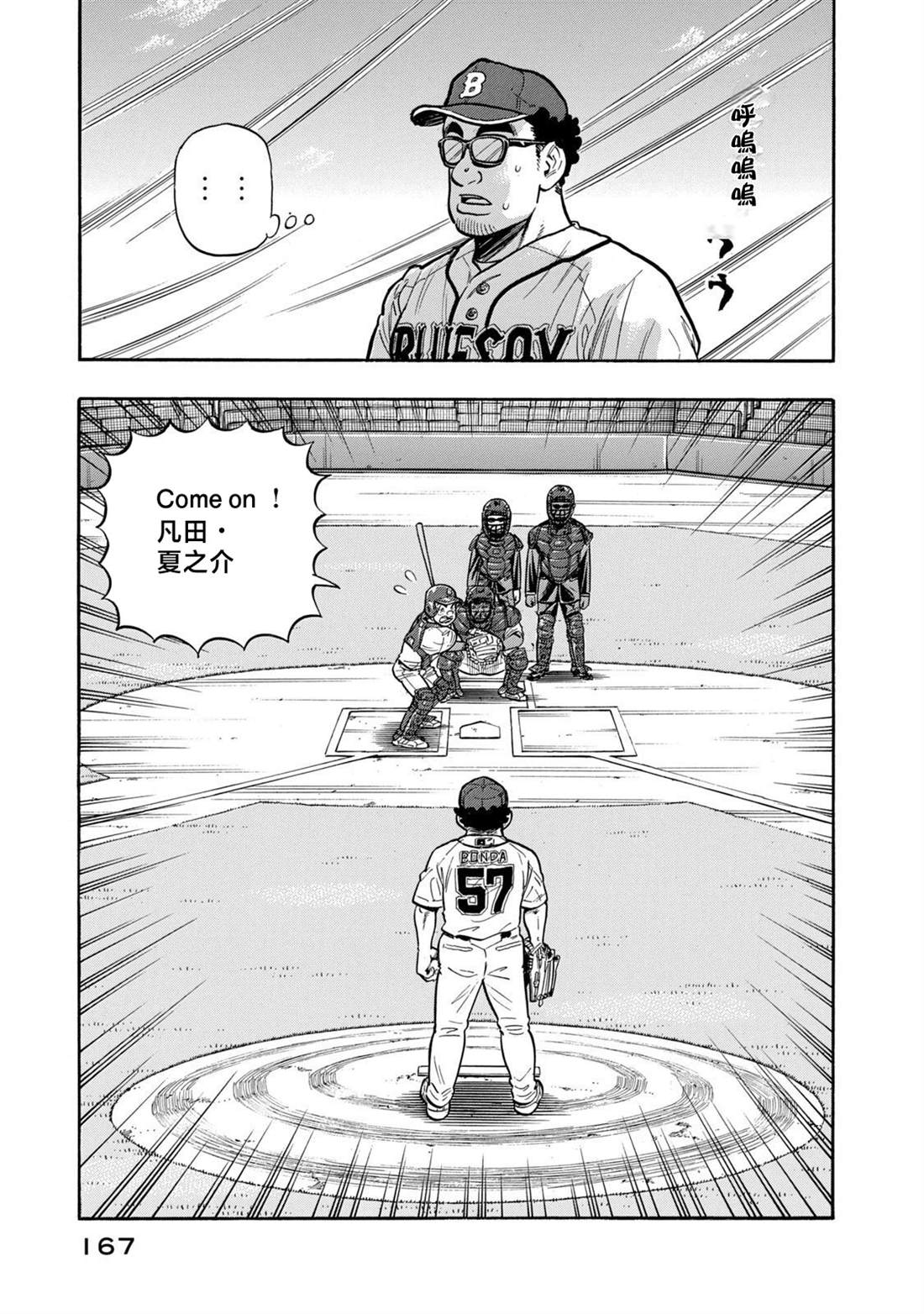第167页