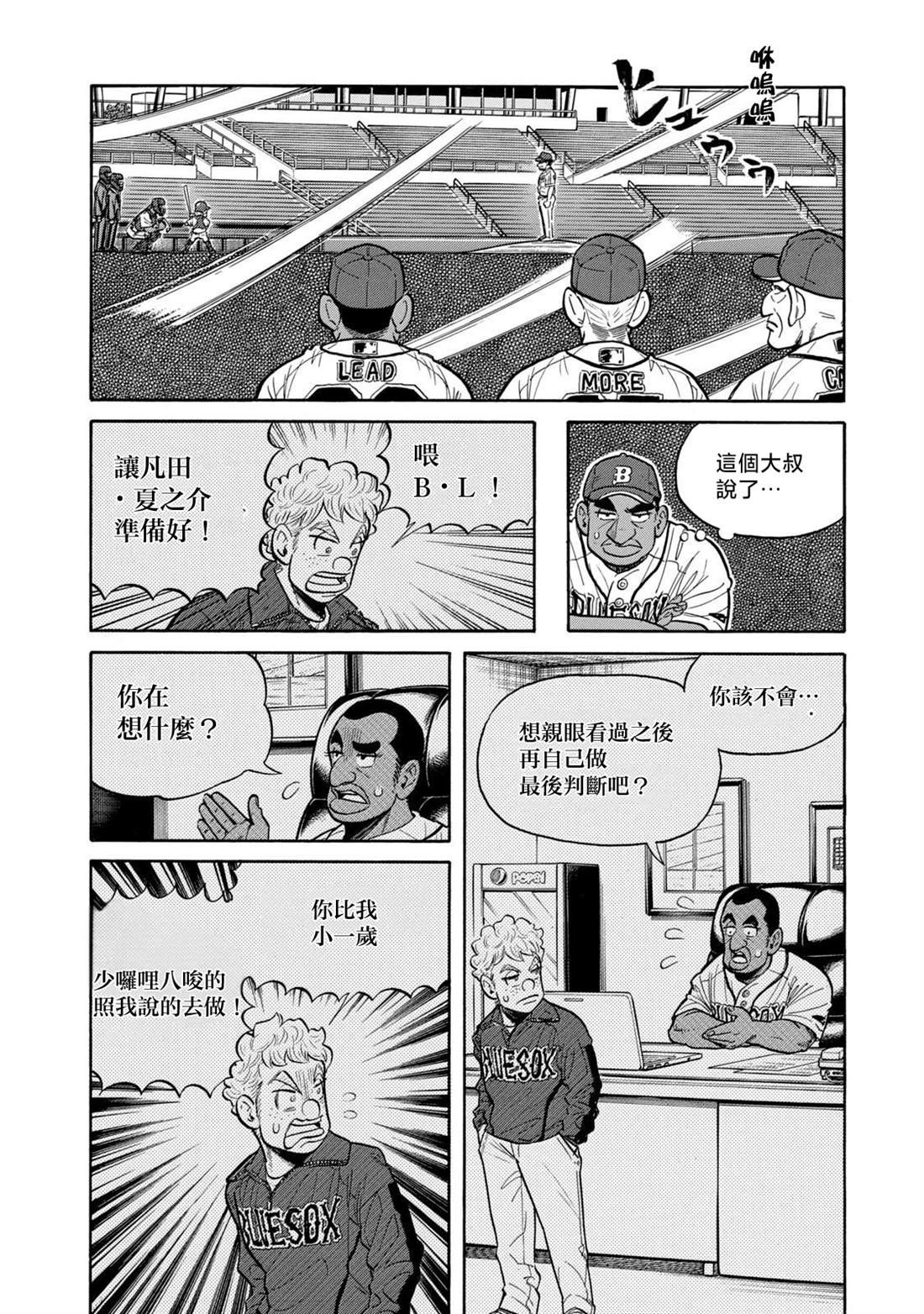 第168页