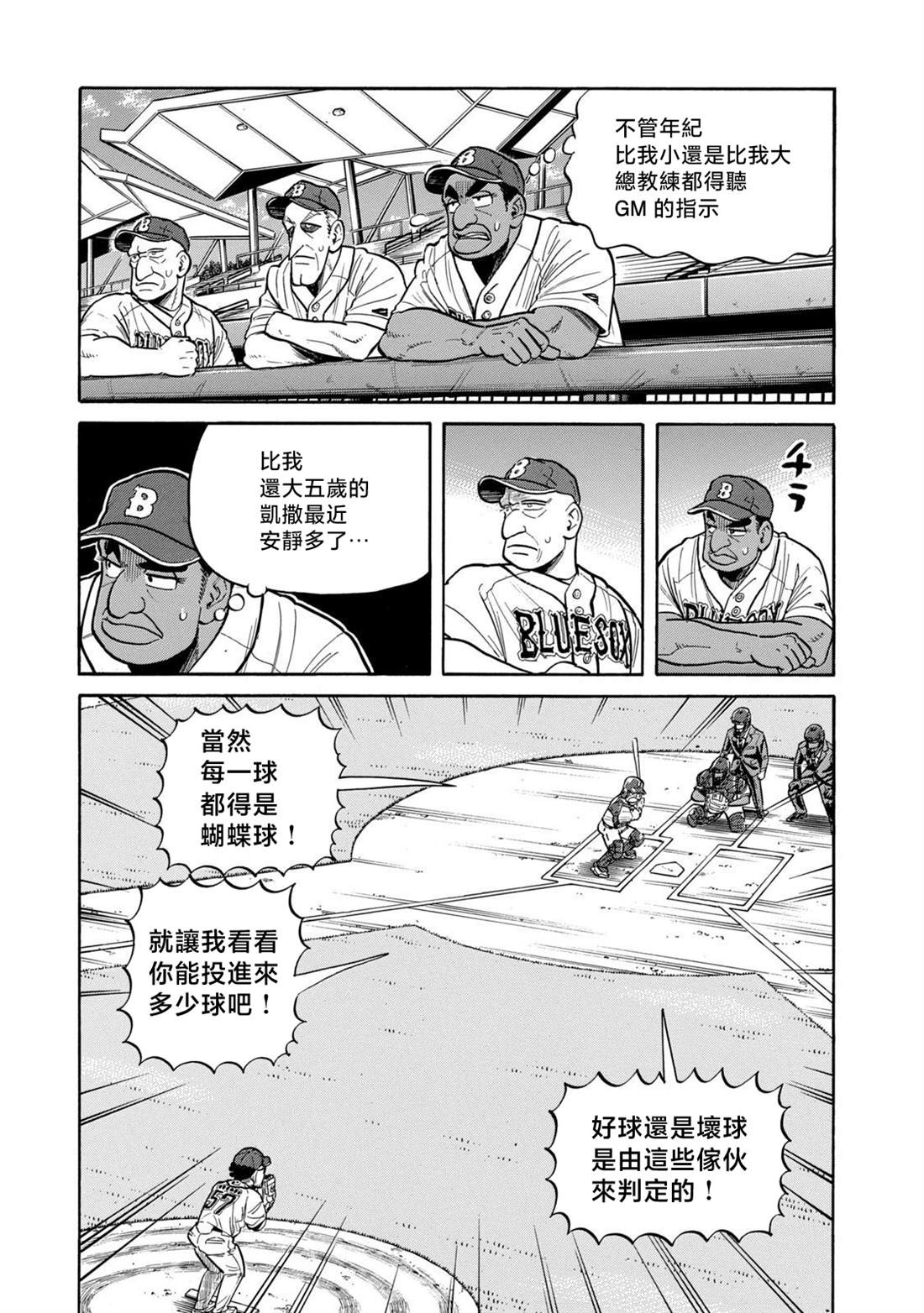 第169页