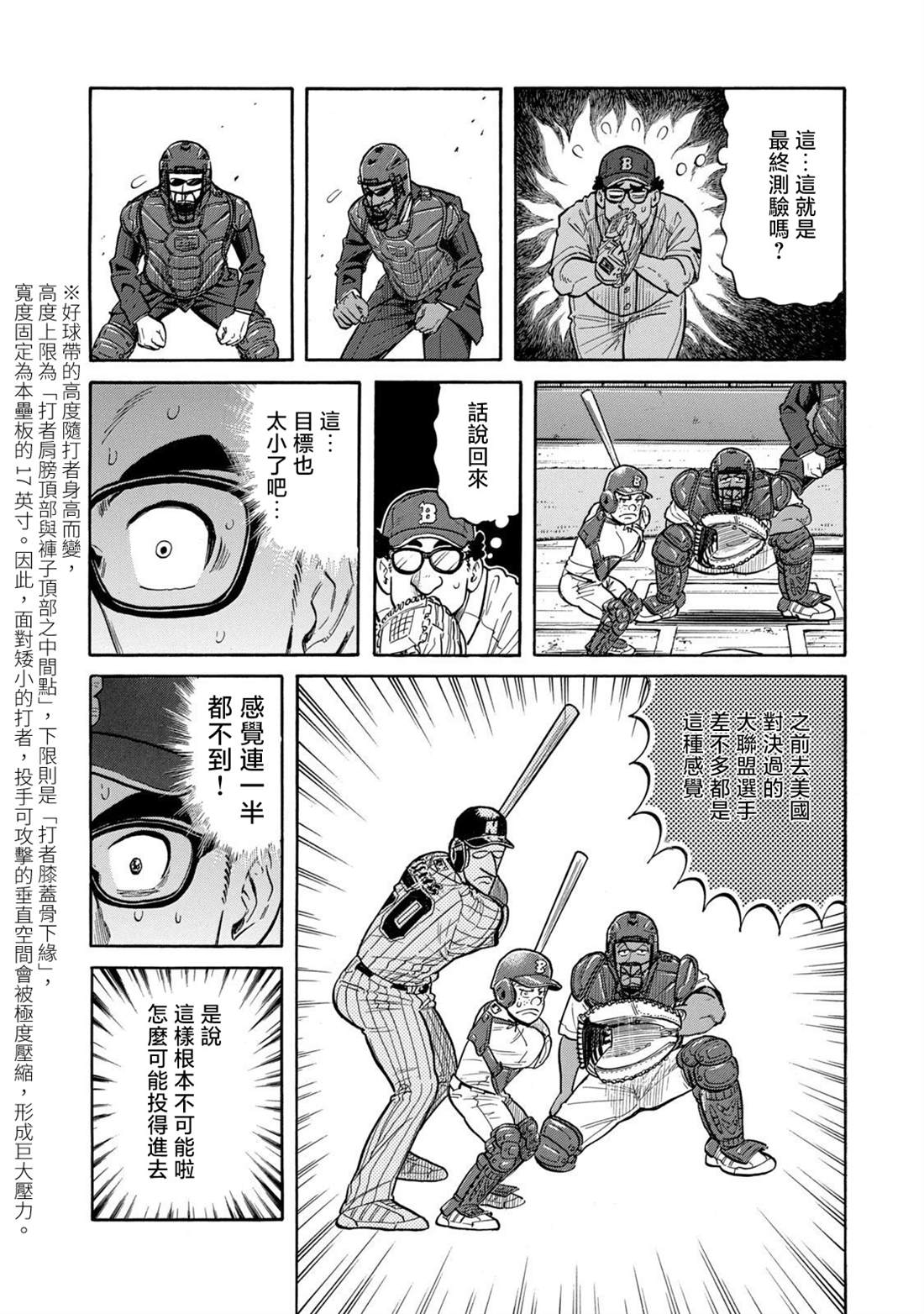 第170页