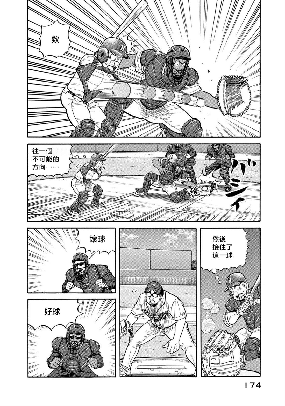 第174页