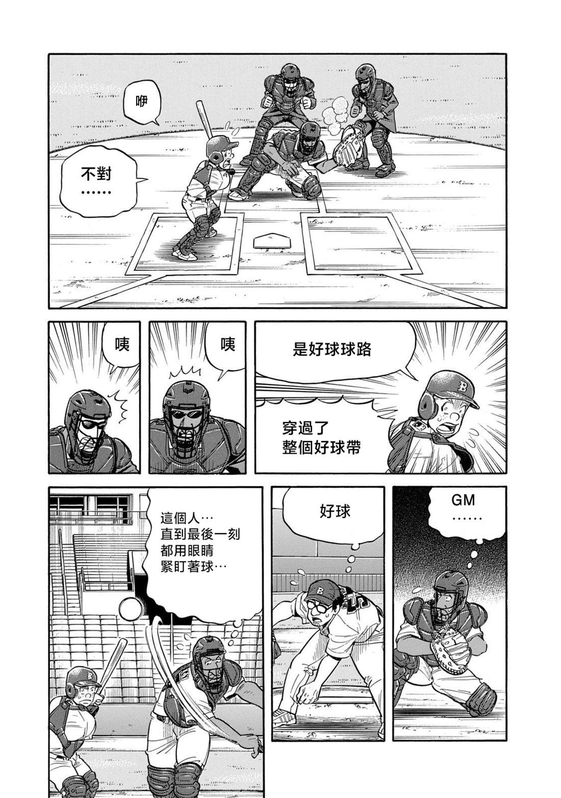 第175页