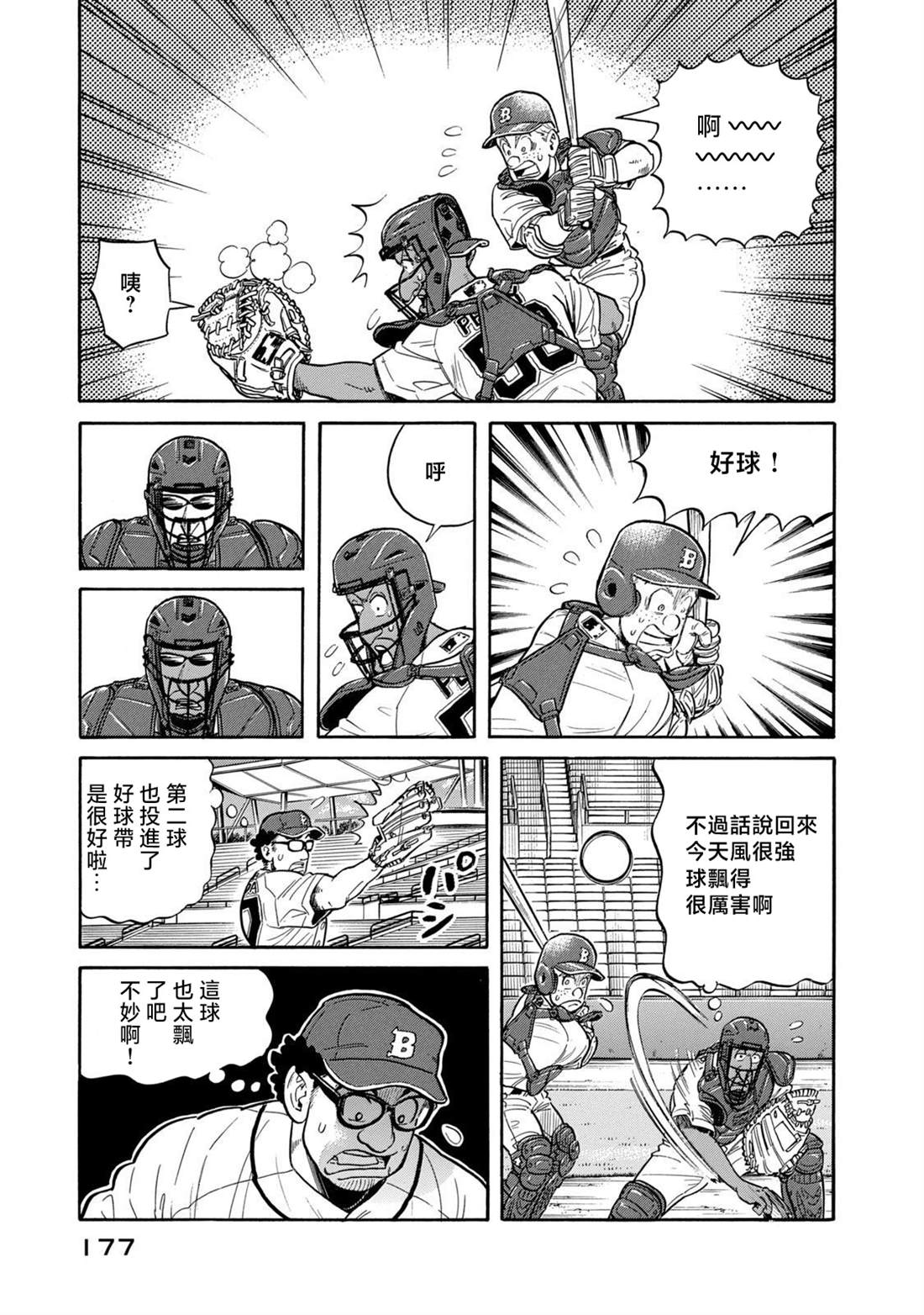 第177页