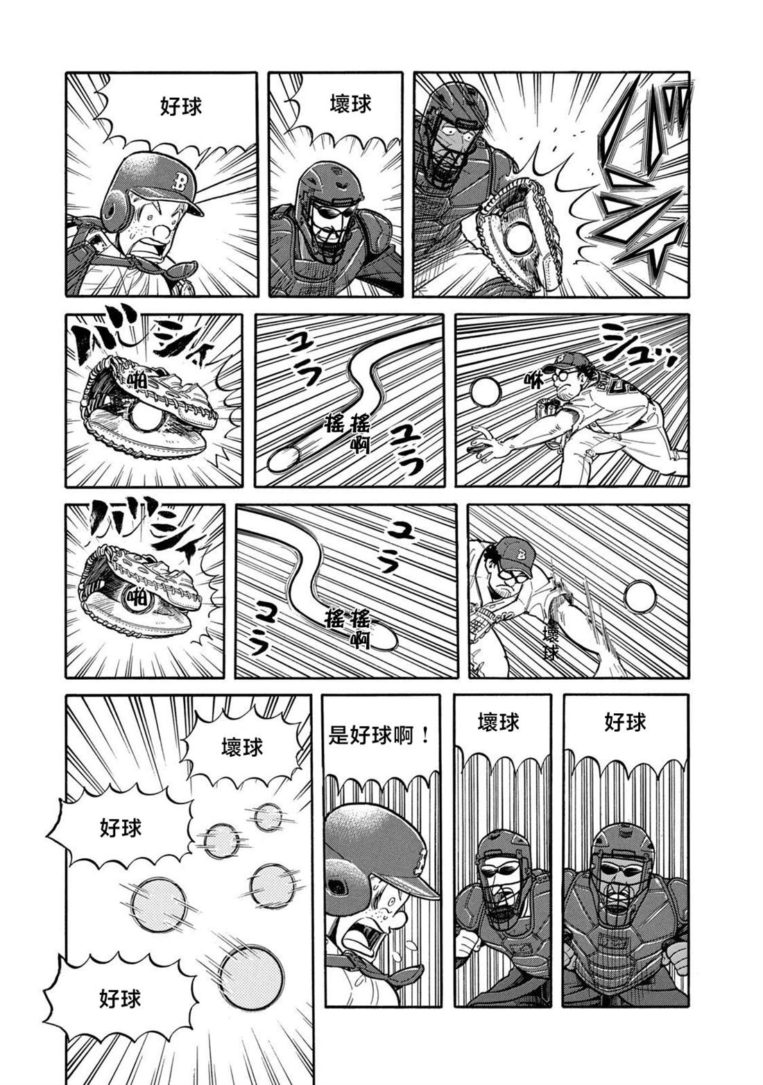 第179页