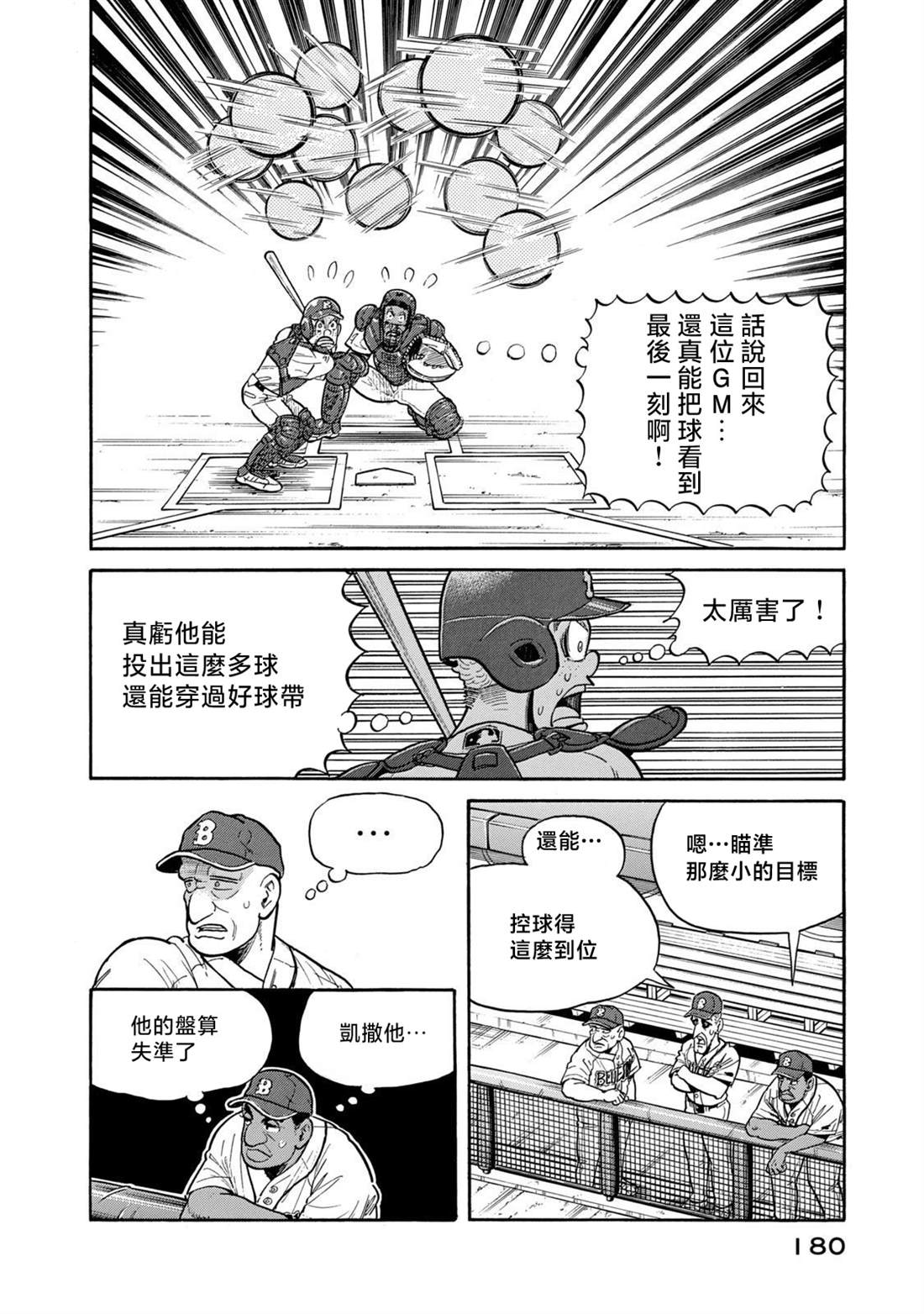 第180页