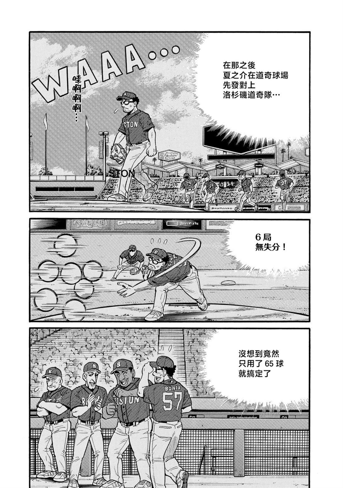 第181页
