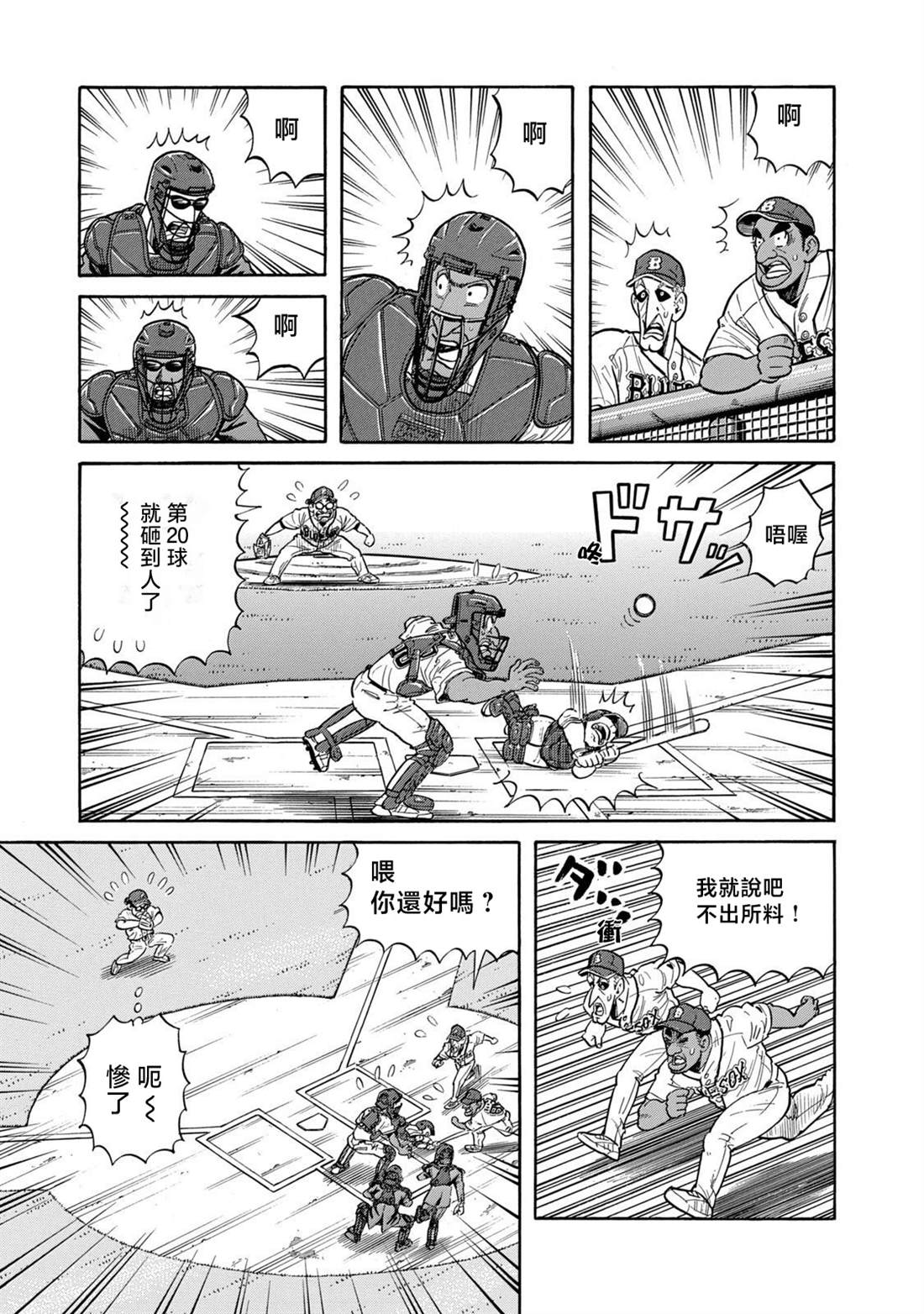 第183页
