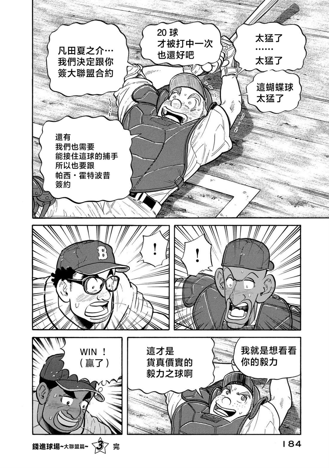第184页