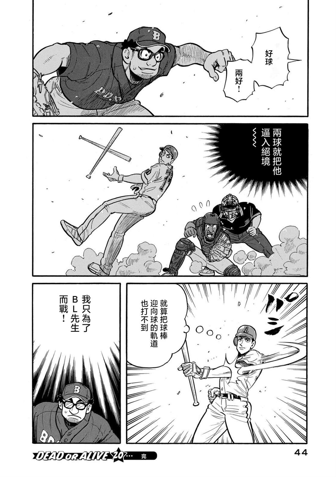 第44页