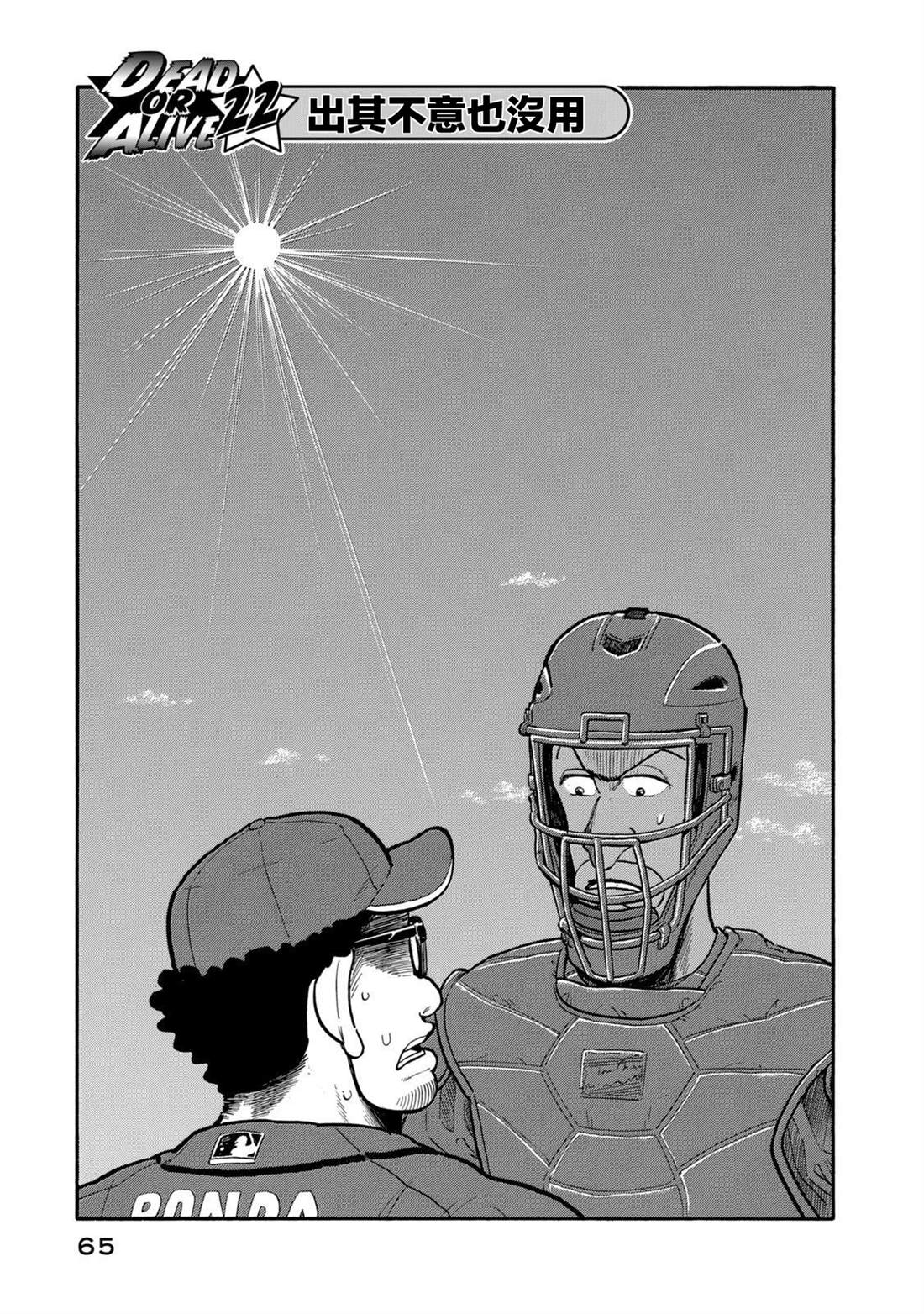 第65页