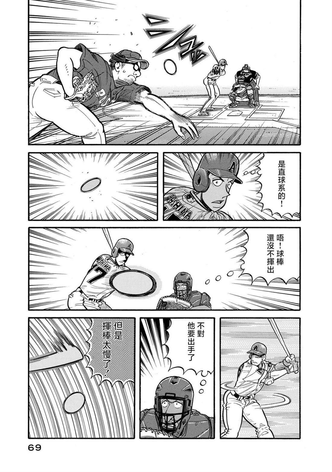 第69页
