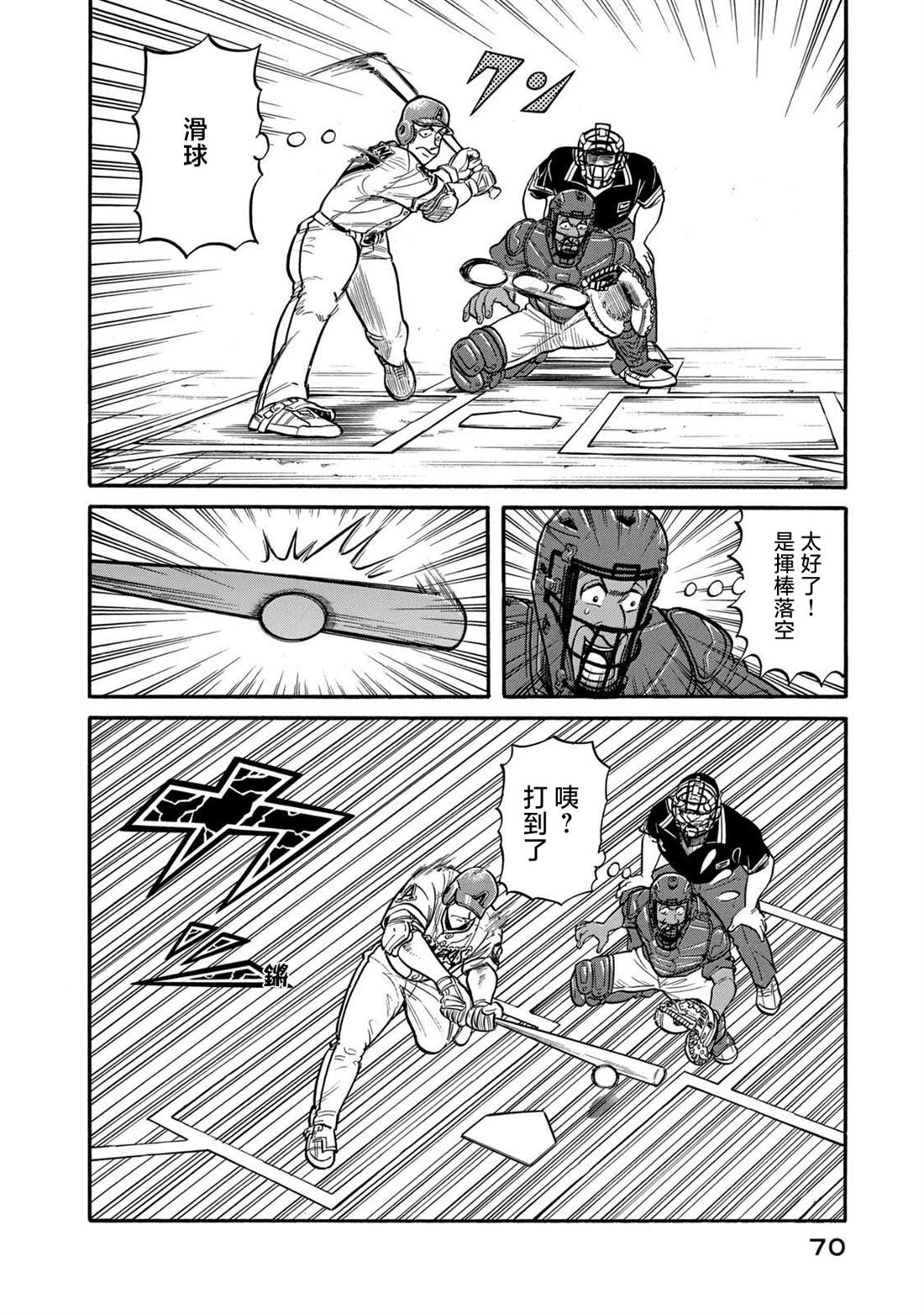 第70页
