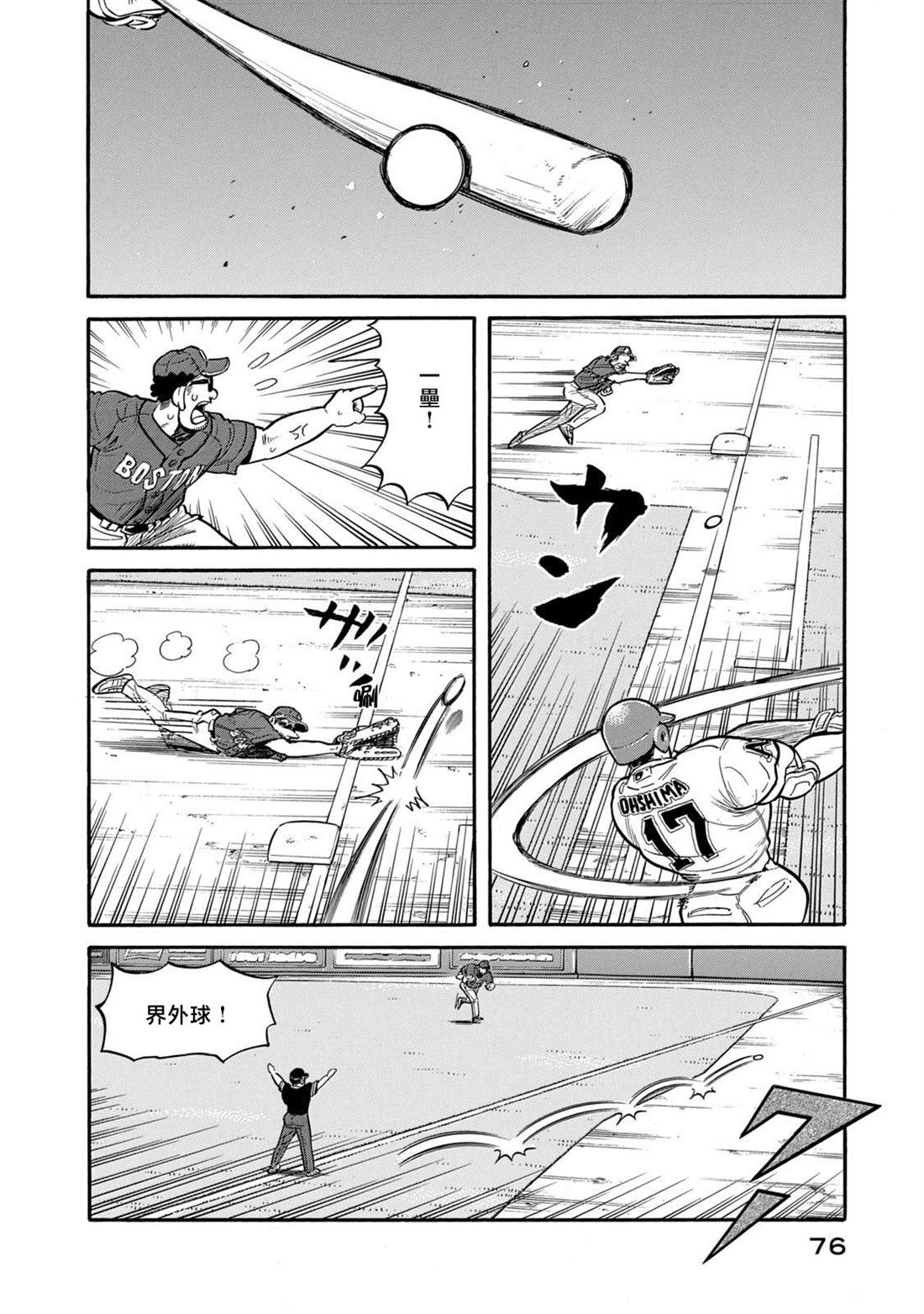 第76页
