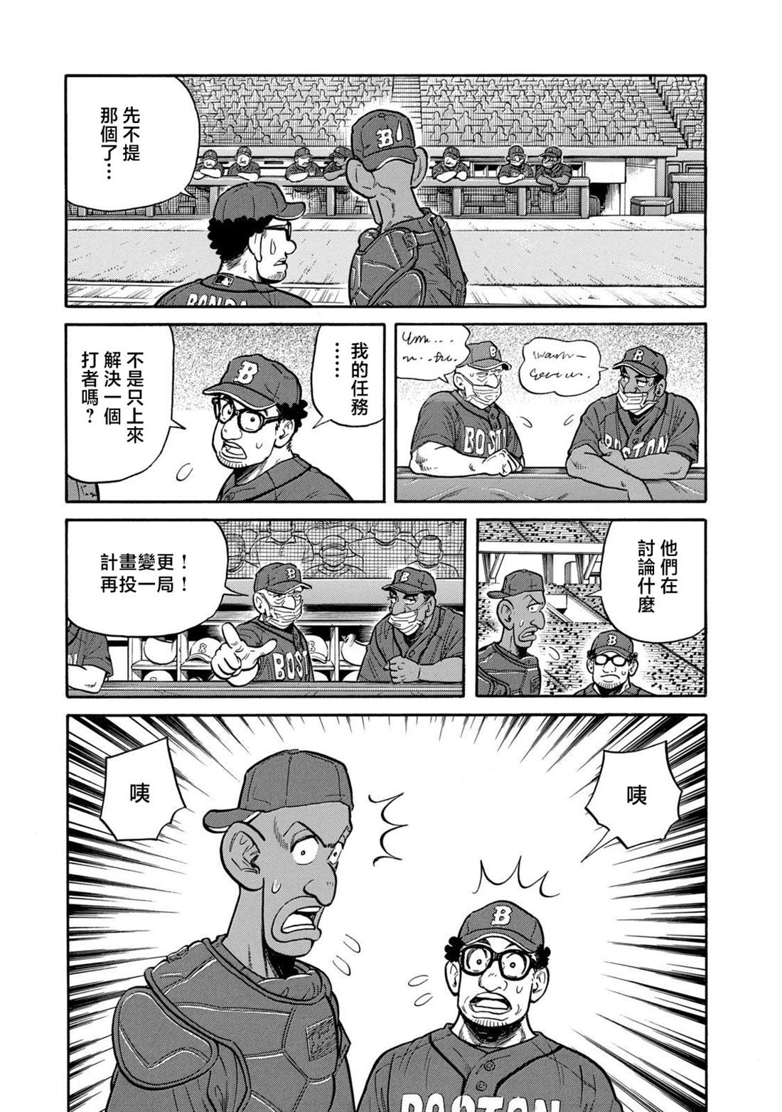 第91页