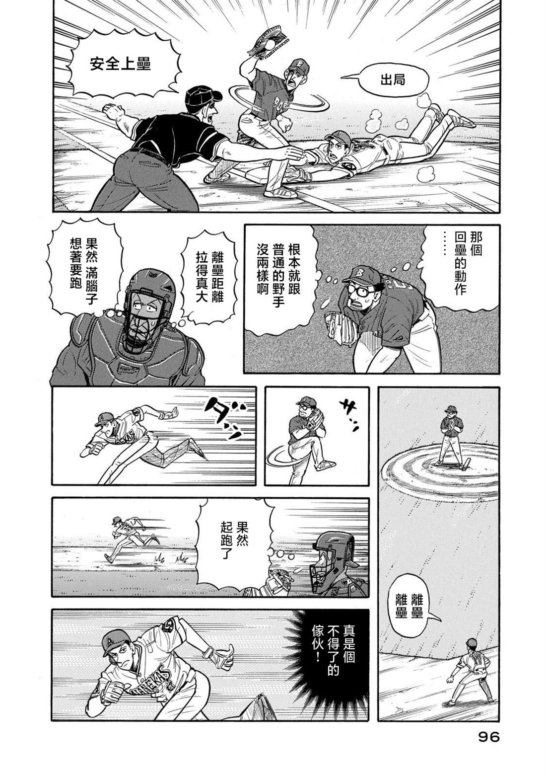 第96页