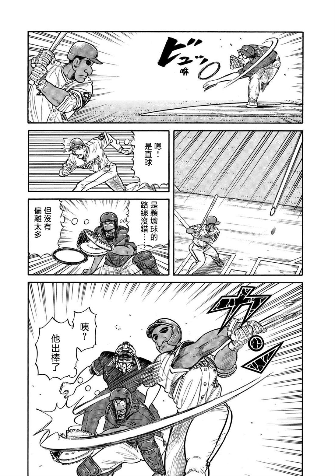 第97页
