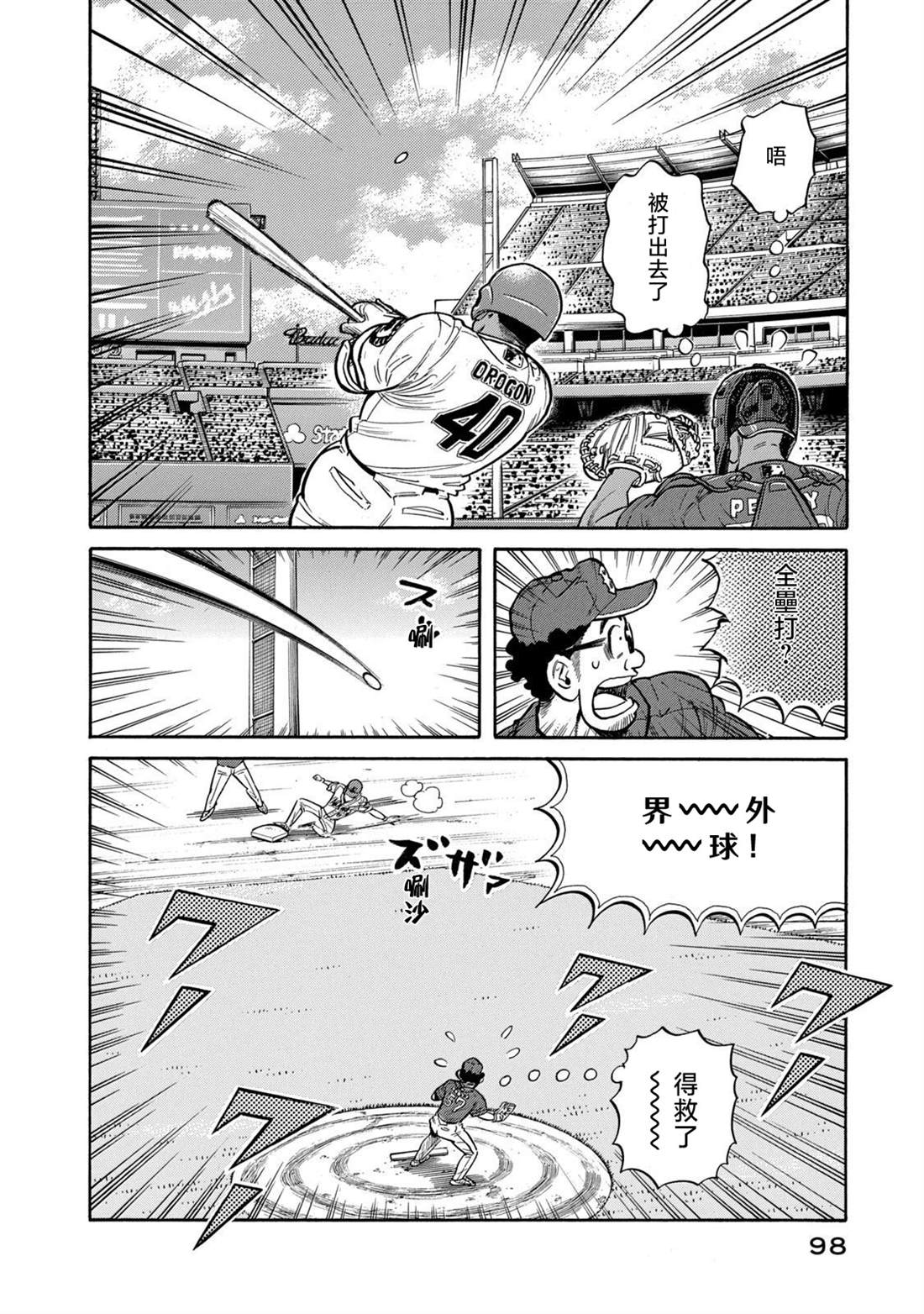 第98页