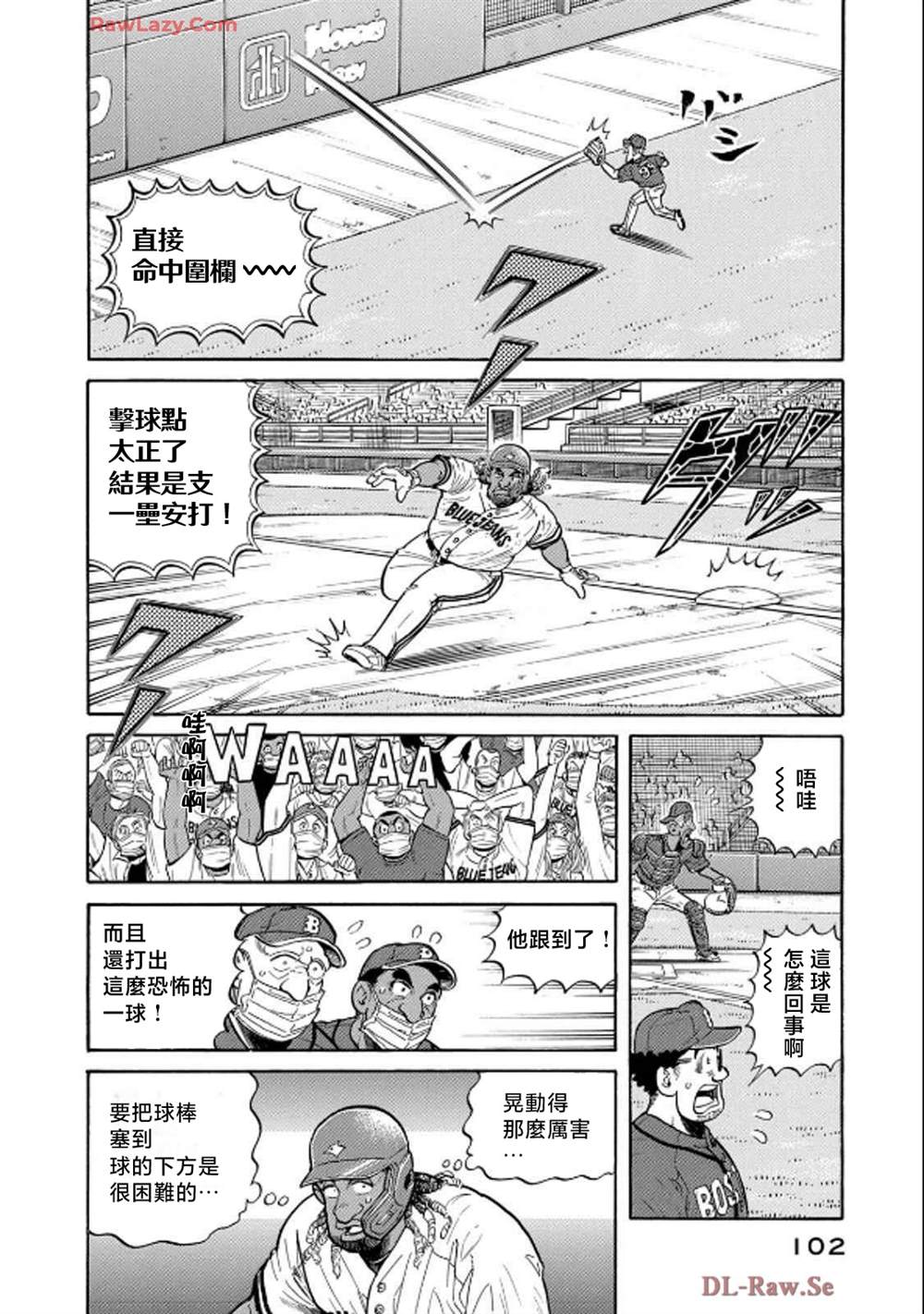 第102页