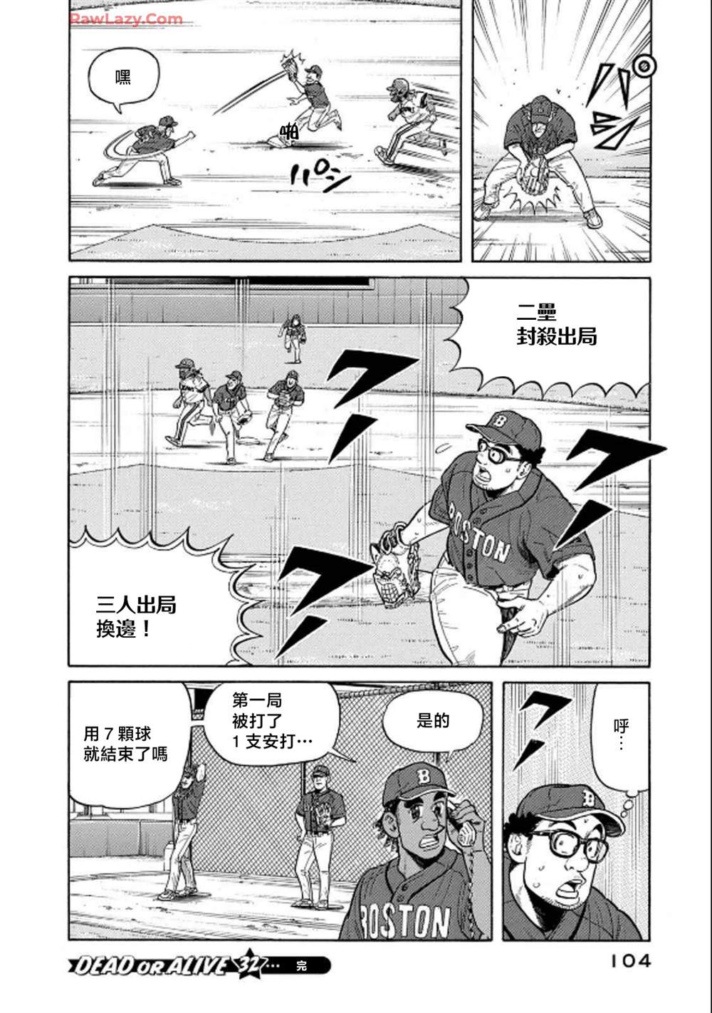第104页
