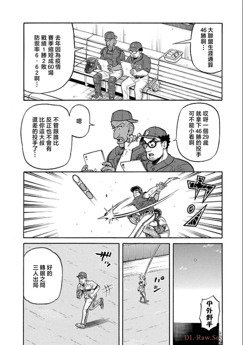 第106页