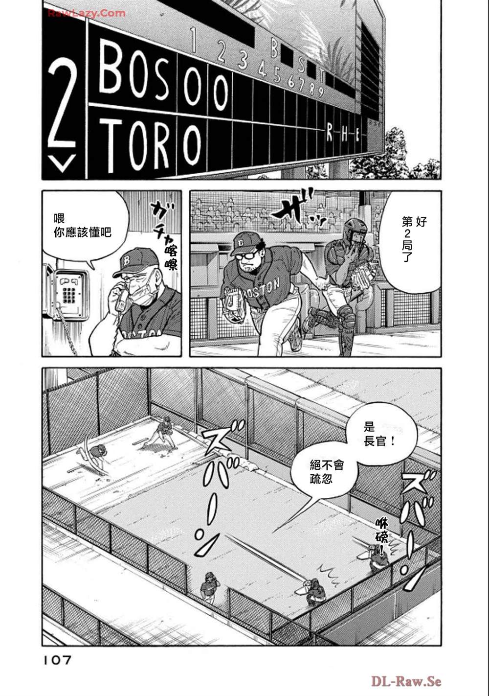 第107页