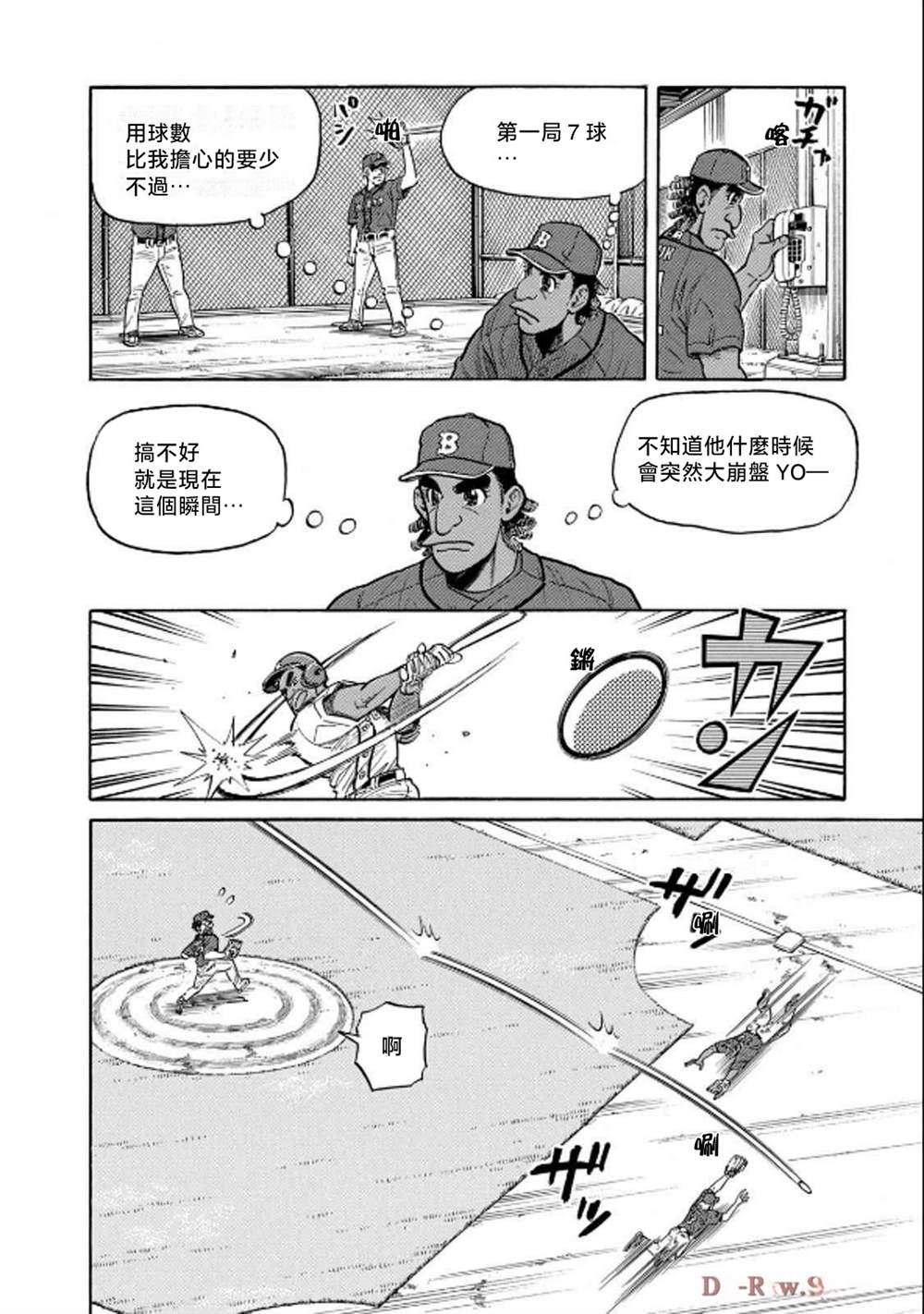第108页