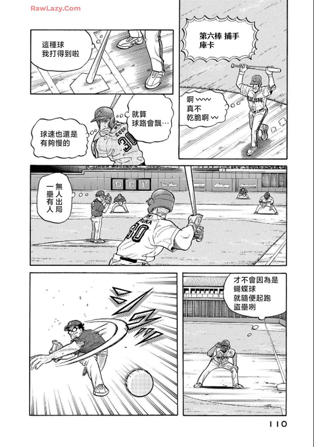 第110页