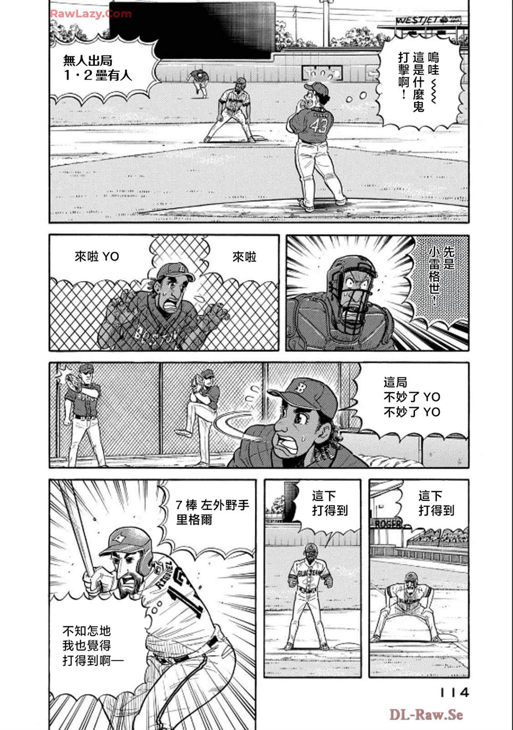 第114页