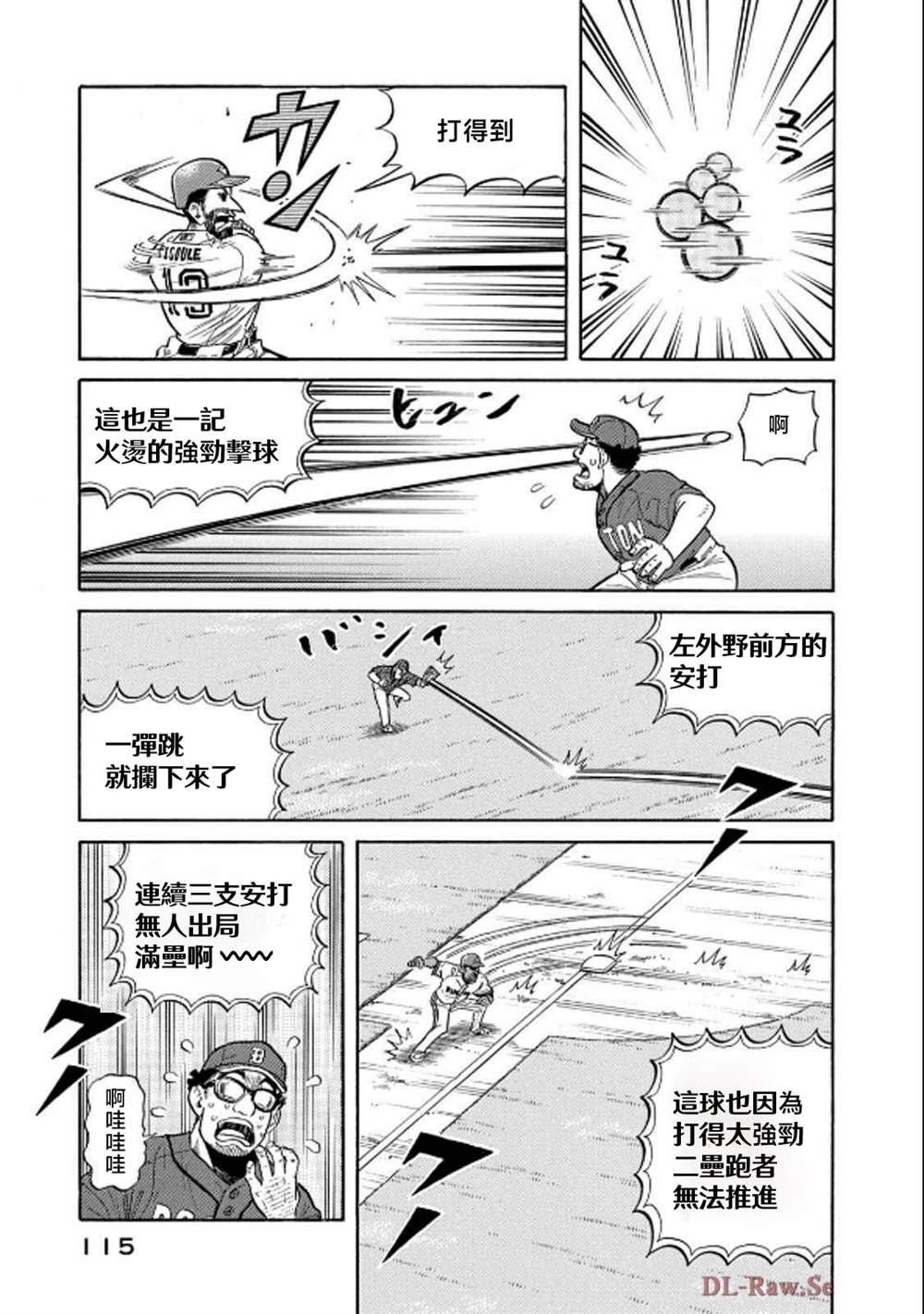 第115页