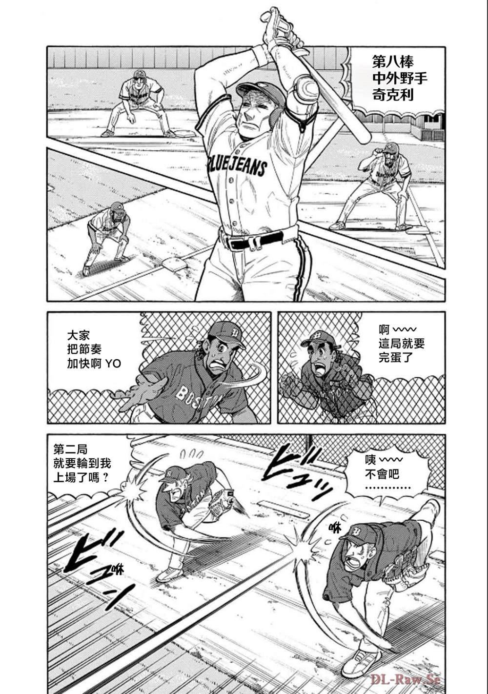 第116页