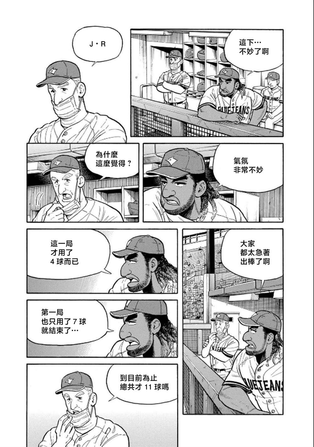 第117页